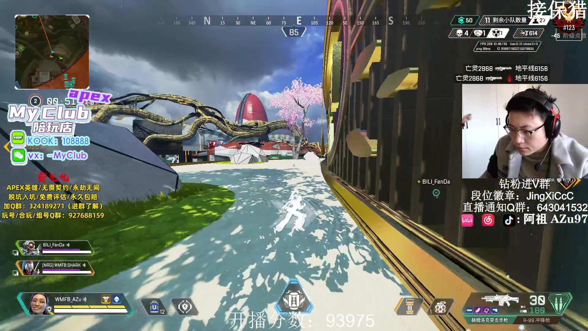 【2023-12-27 11点场】阿祖AZu2tap：变强变强！！！