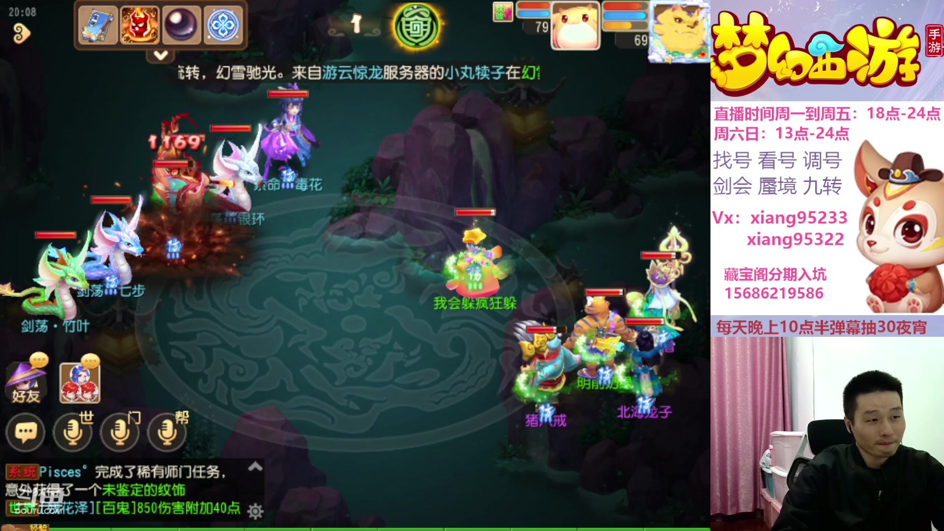 【2023-12-27 19点场】项95：永不摆烂的项前冲