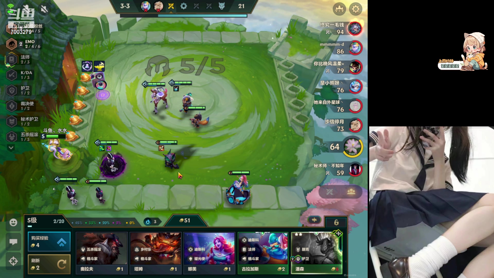 【2023-12-27 20点场】喜欢水水：过好这一天！！！！！