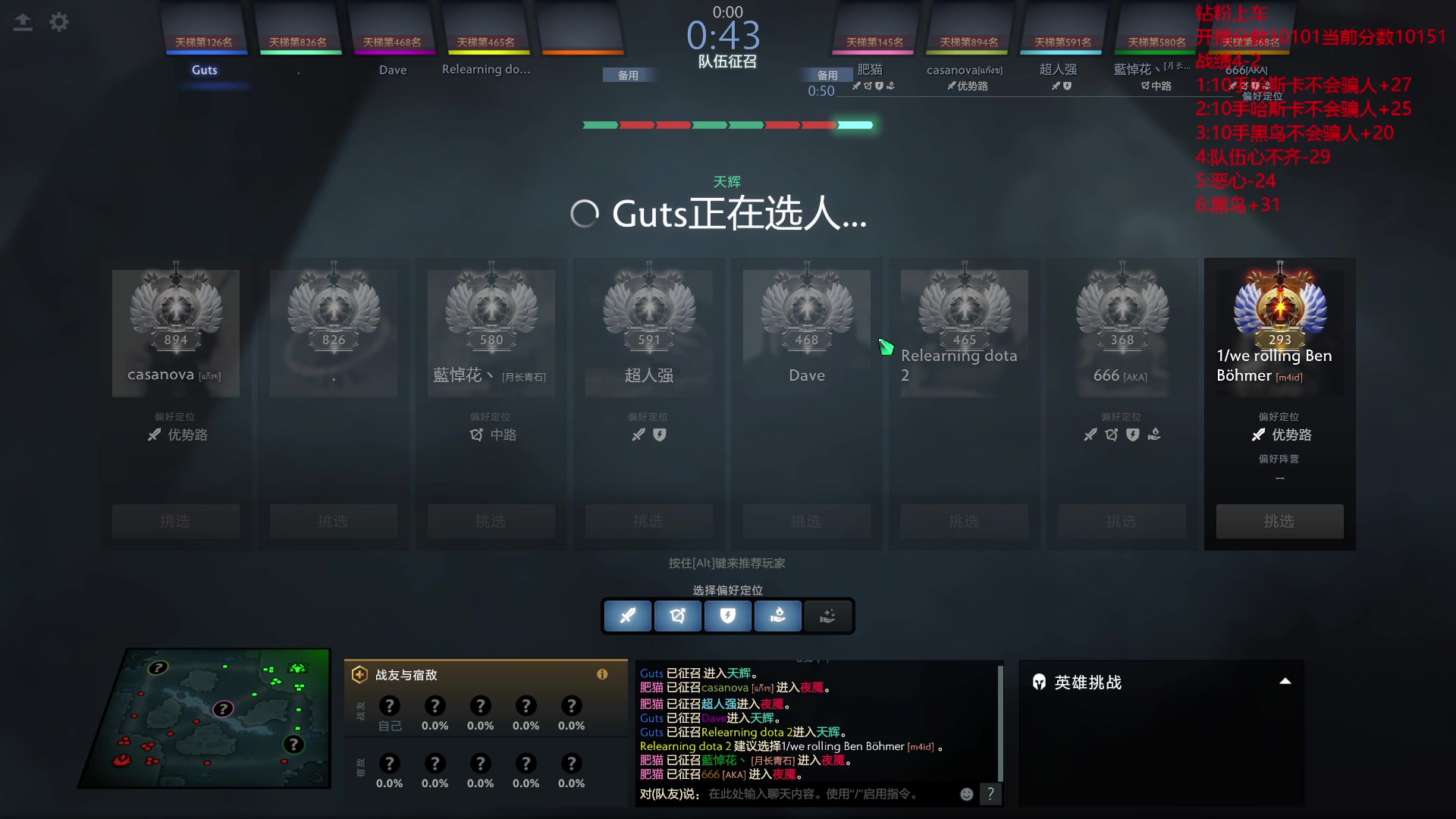 【2023-12-27 20点场】艾斯yoona：纯粹的dota2！