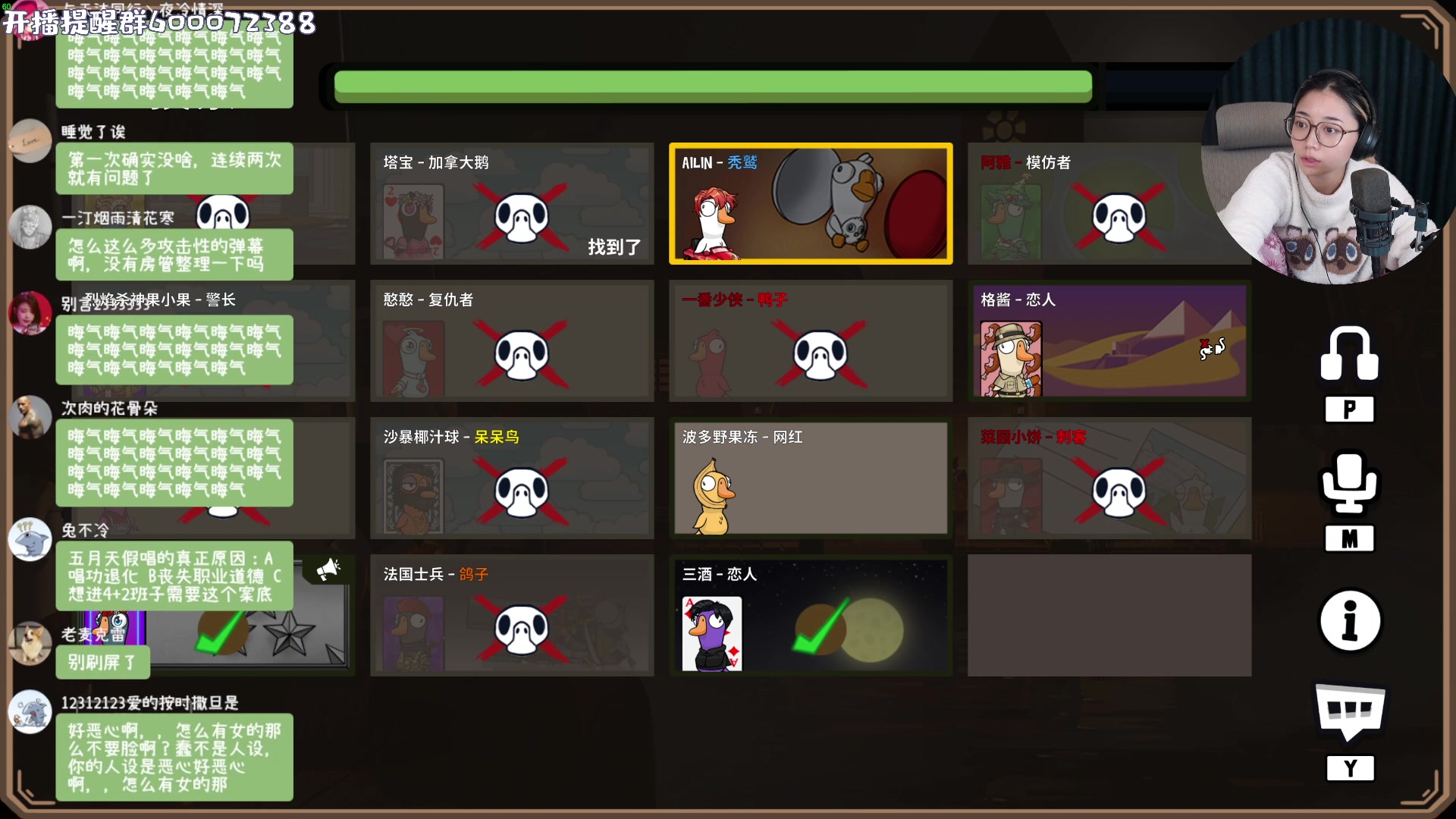 【2023-12-27 20点场】一番少侠29：【29】天才丫丫杀！