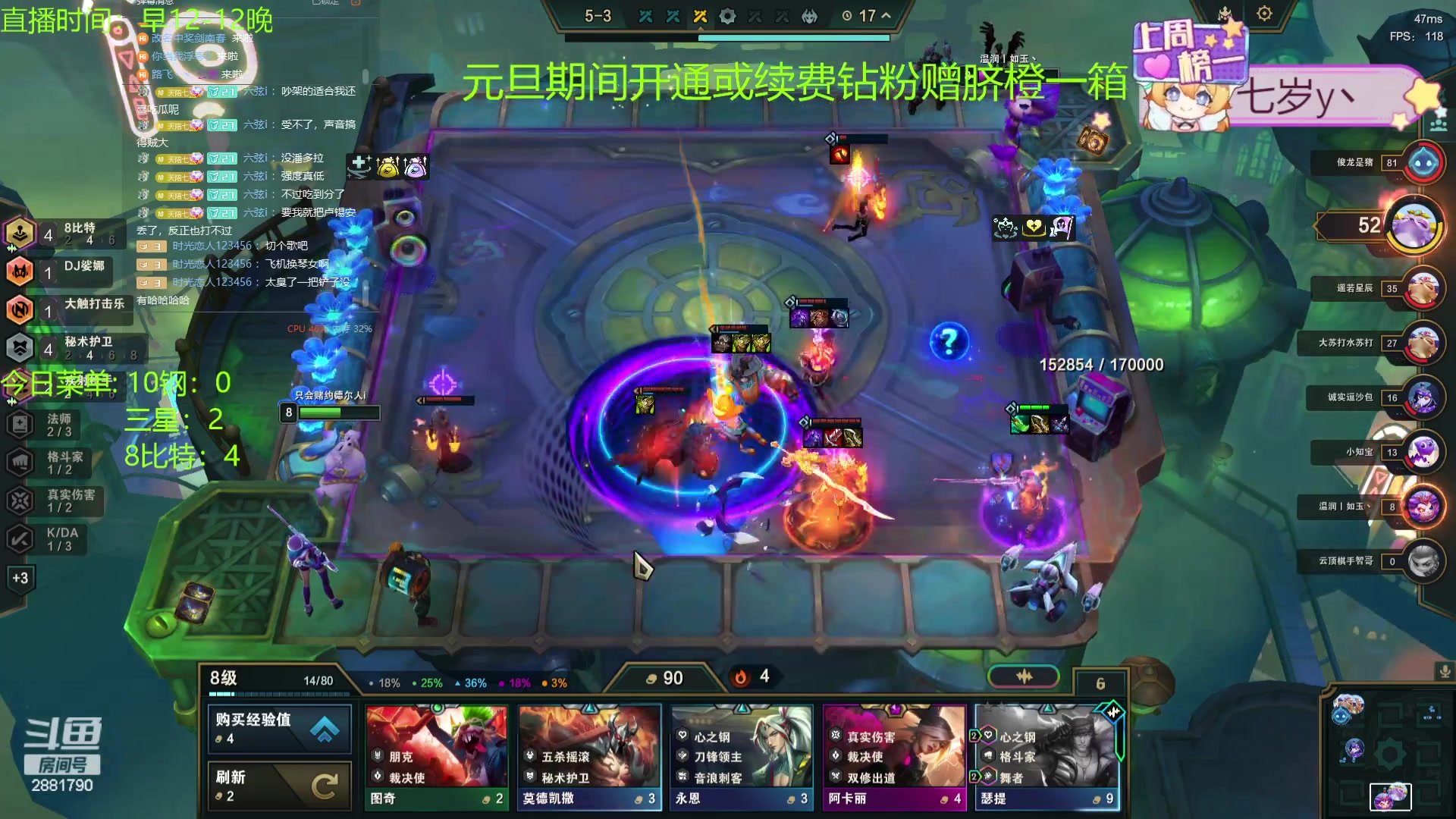 【2023-12-27 13点场】天下大同丨晴天：晴天：当心之钢遇上8比特