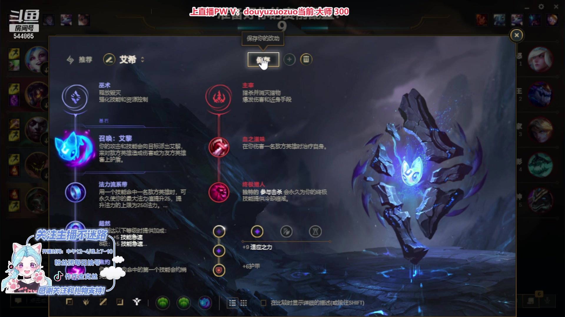 【2023-12-27 21点场】作作金克丝：千分金克丝:金克丝大王！！