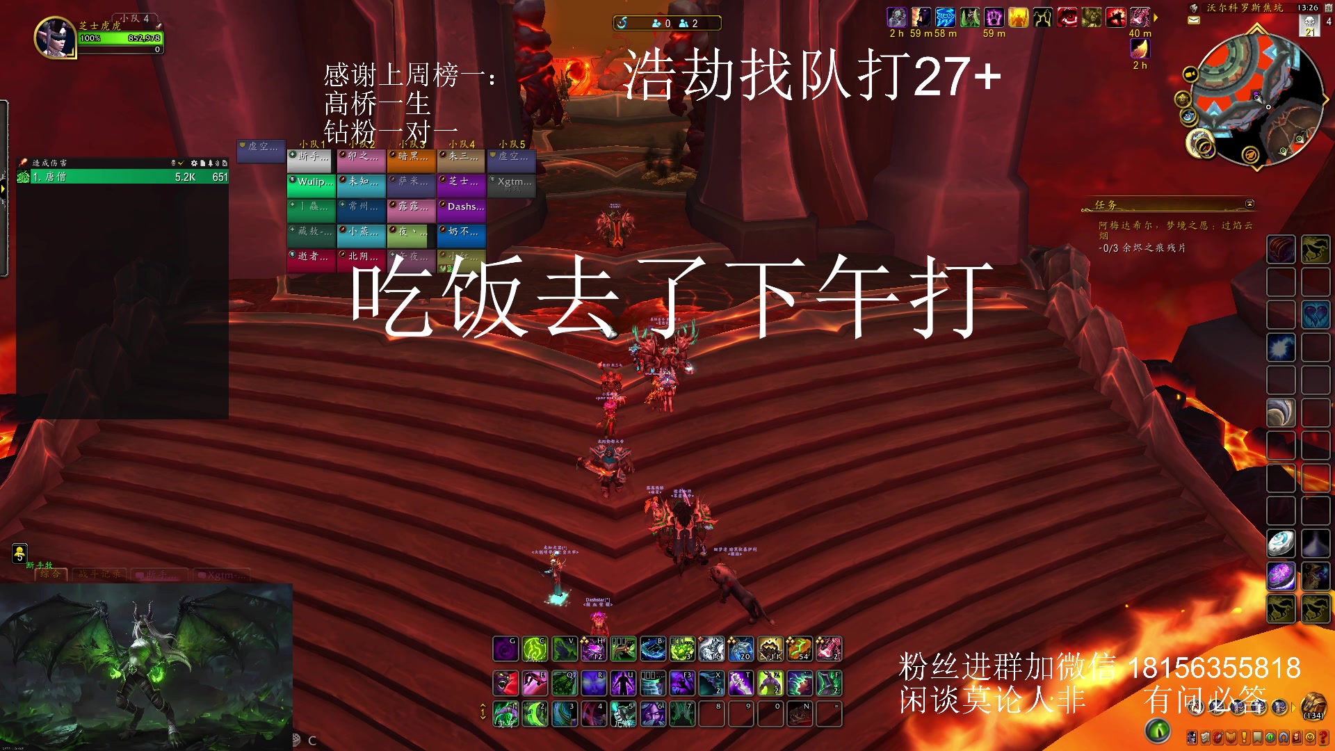 【2023-12-26 12点场】许言0407：许老板：恶魔猎手团本大秘境