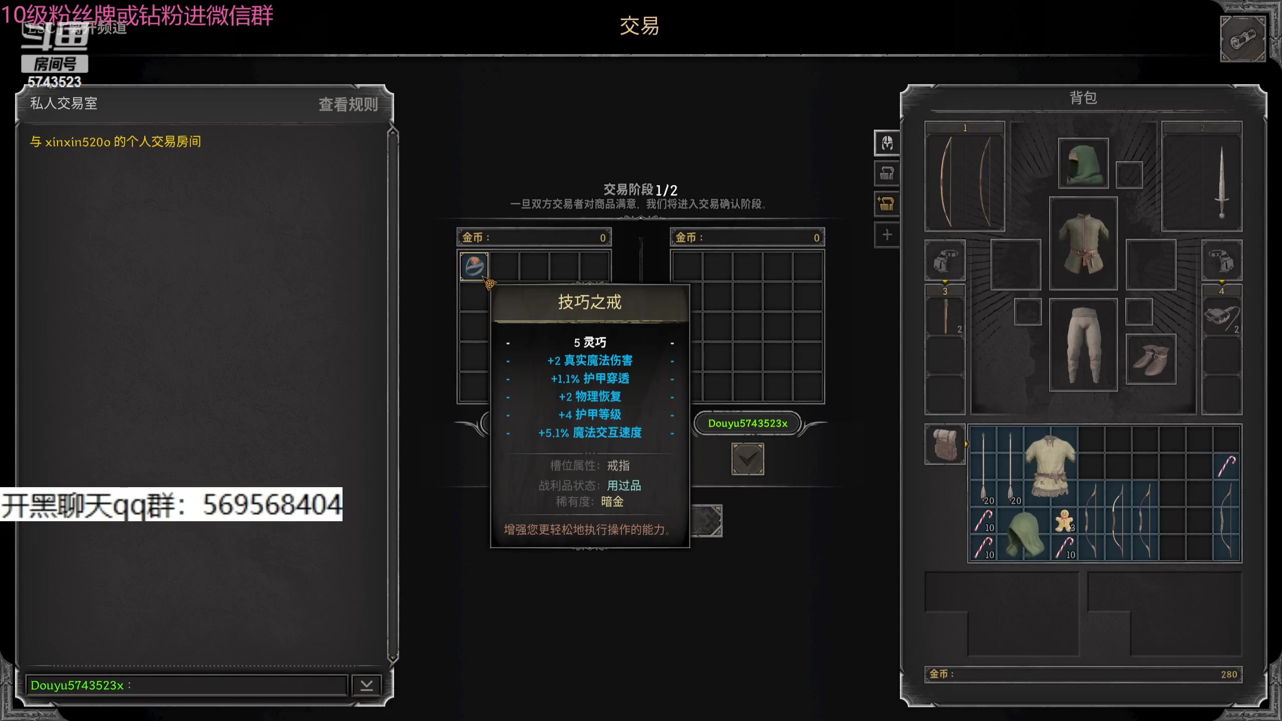 【2023-12-26 13点场】彭皮皮丶：世一德莱文野蛮人！
