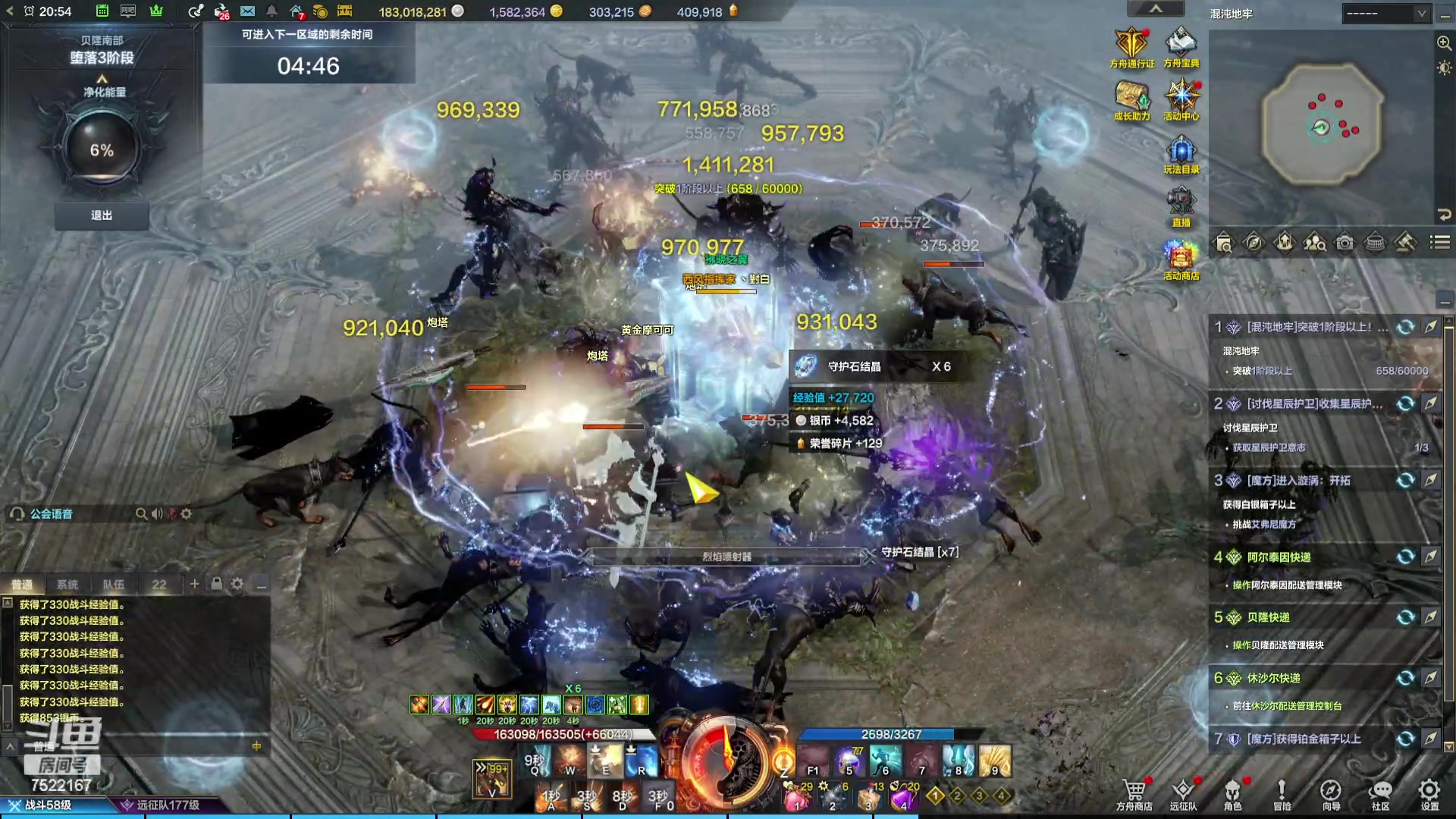 【2023-12-27 20点场】螃蟹Sam：【螃蟹】希里安小丑