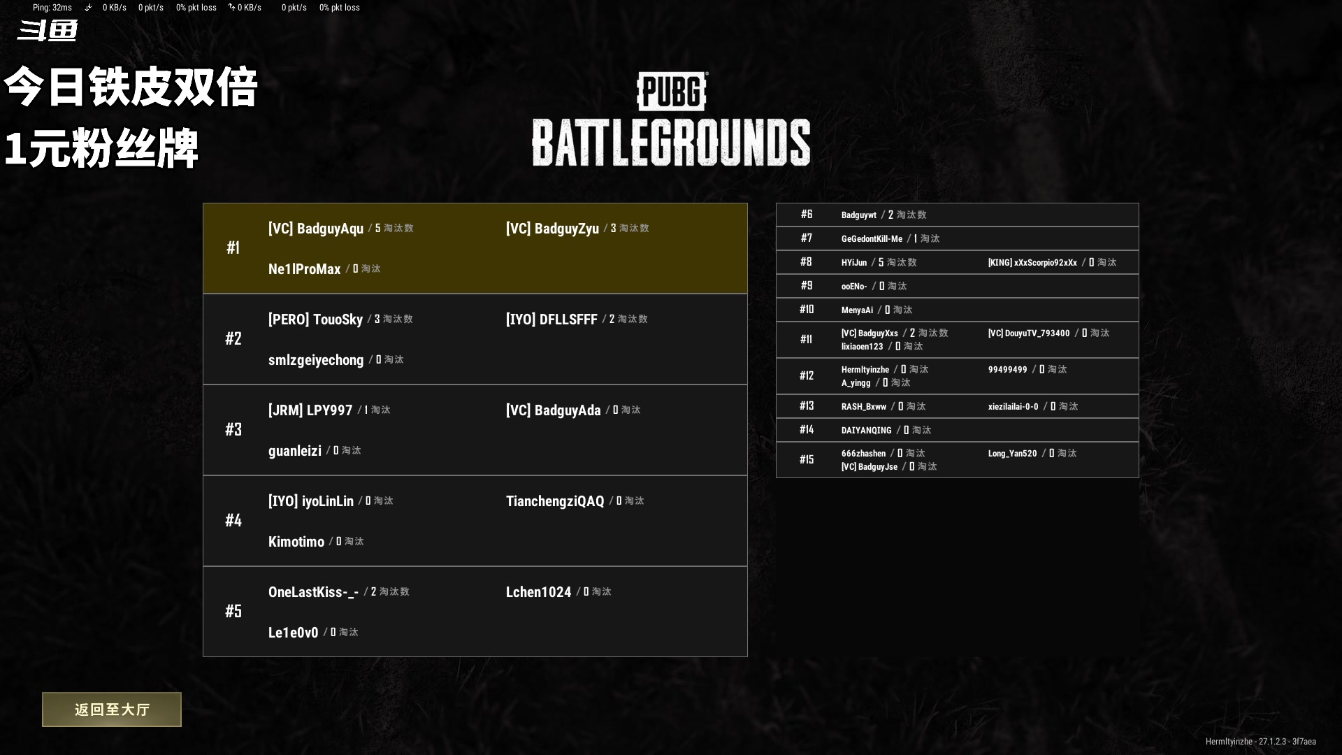 【2023-12-27 00点场】隐者丶丶：晚上继续圣诞歌友会