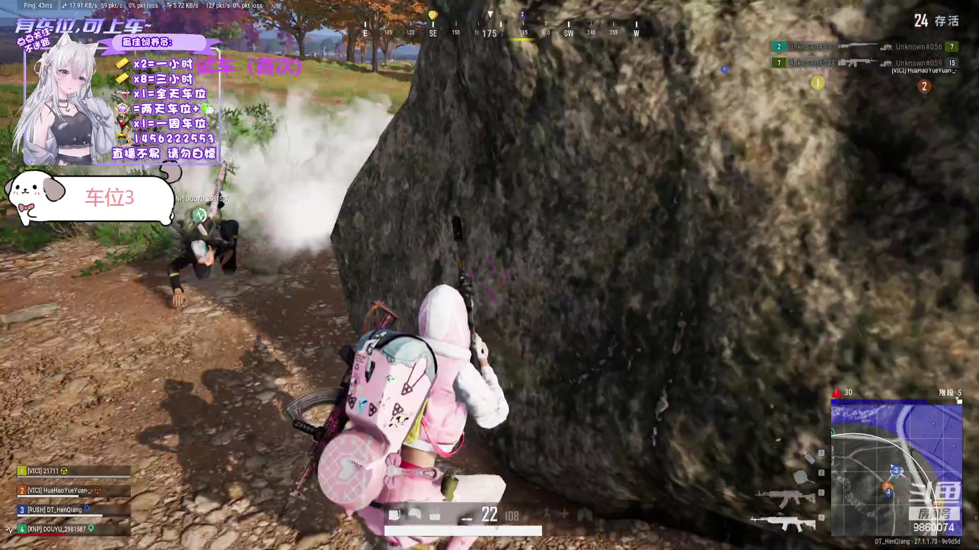 【2023-12-19 15点场】一只樱桃丸子：有车位 2卡1小时试车上车滴滴