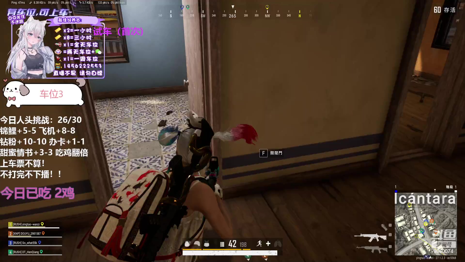 【2023-12-20 20点场】一只樱桃丸子：有车位 2卡1小时试车上车滴滴