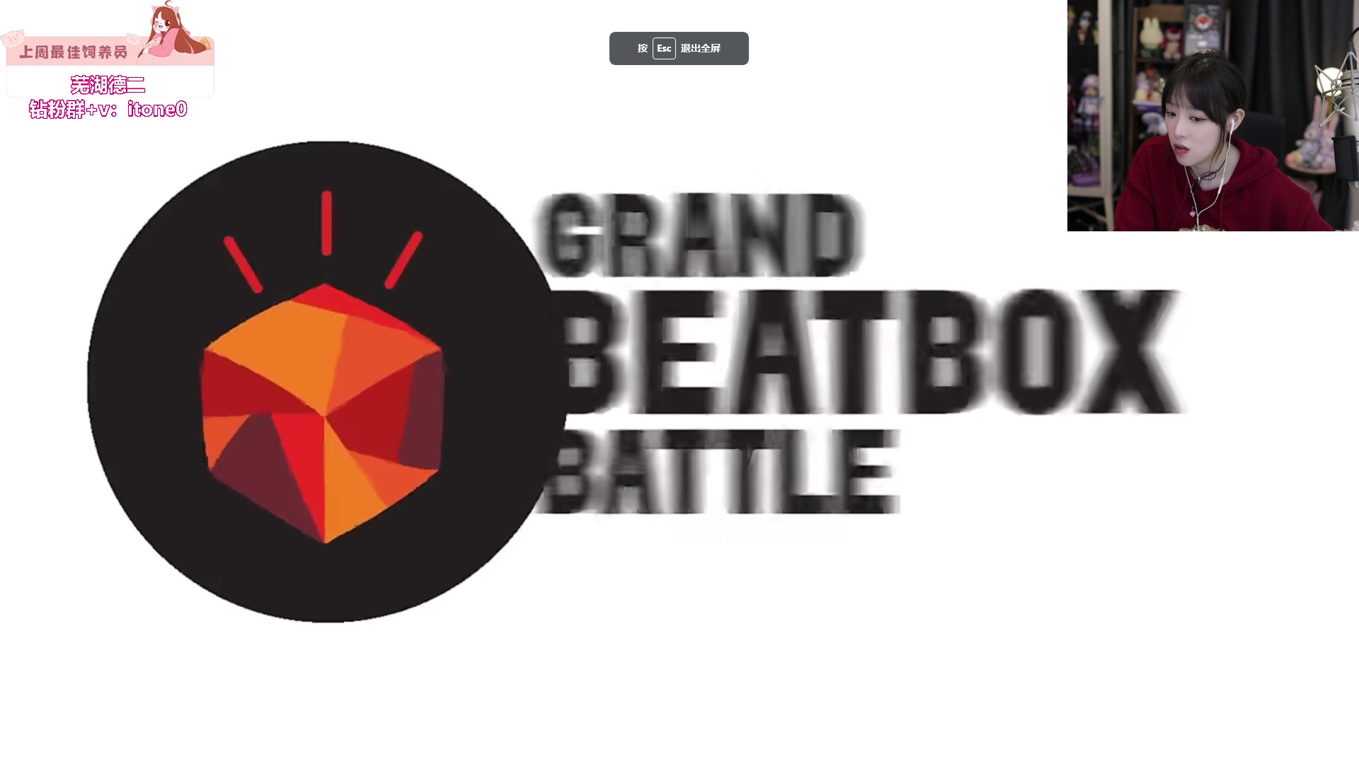 【2023-12-27 17点场】童猪啊i：【钻石双倍】学习一下粤语歌