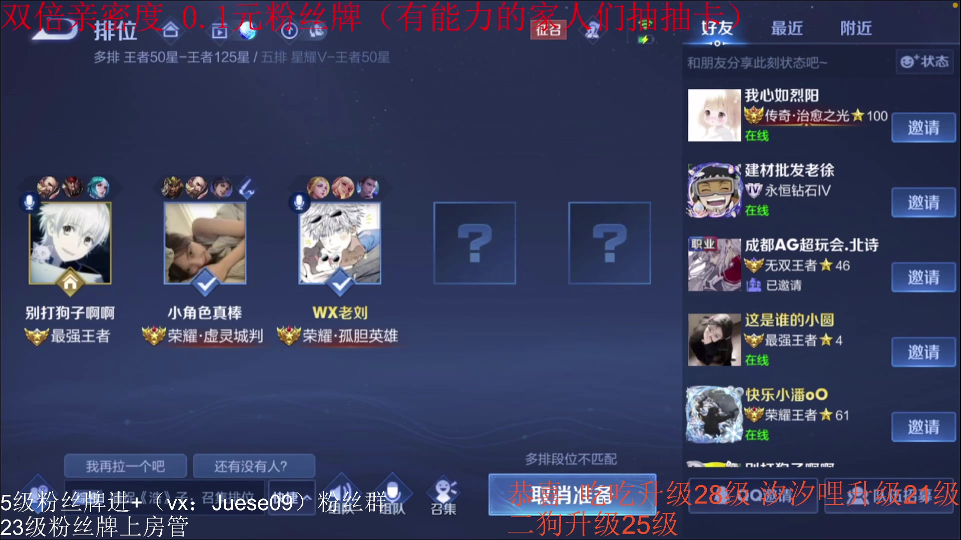 【2023-12-26 21点场】小角色ovo：（双倍亲密度 0.1元粉丝牌）上班上班！