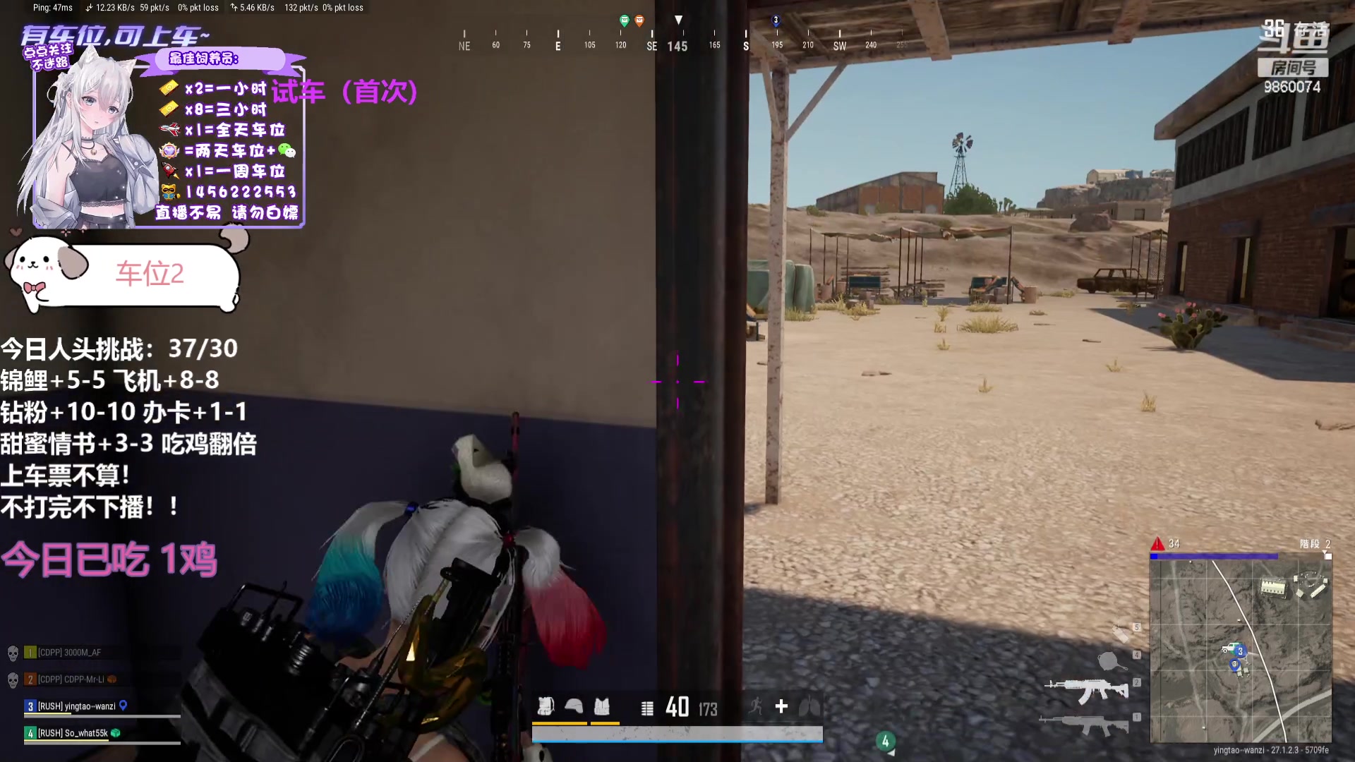 【2023-12-23 23点场】一只樱桃丸子：有车位 2卡1小时试车上车滴滴