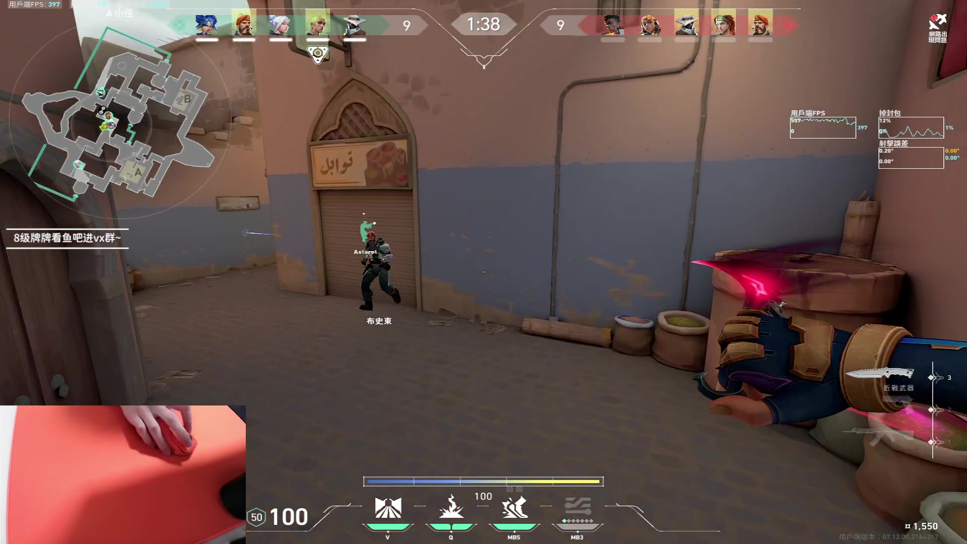 【2023-12-25 17点场】九二楷之丶92K：练练枪玩游戏