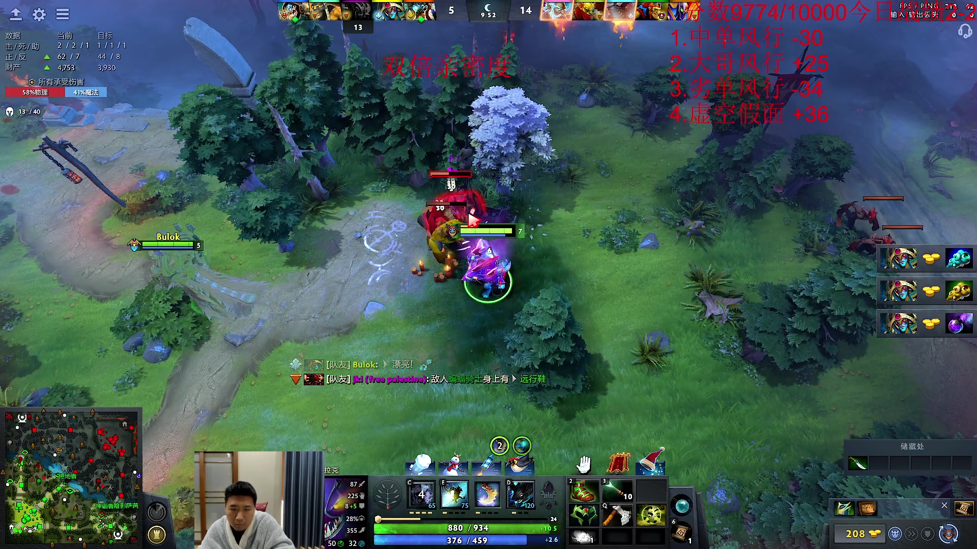 【2023-12-27 14点场】霸气虚幻哥1991：晚上好哟！！双倍亲密度！！