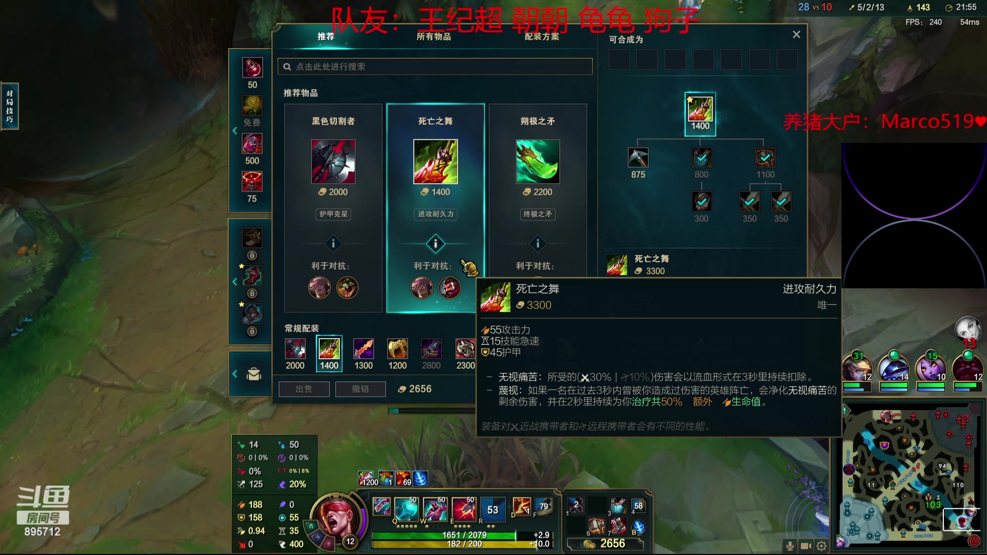 【2023-12-19 19点场】一只蘇l：冲击宗师咯！