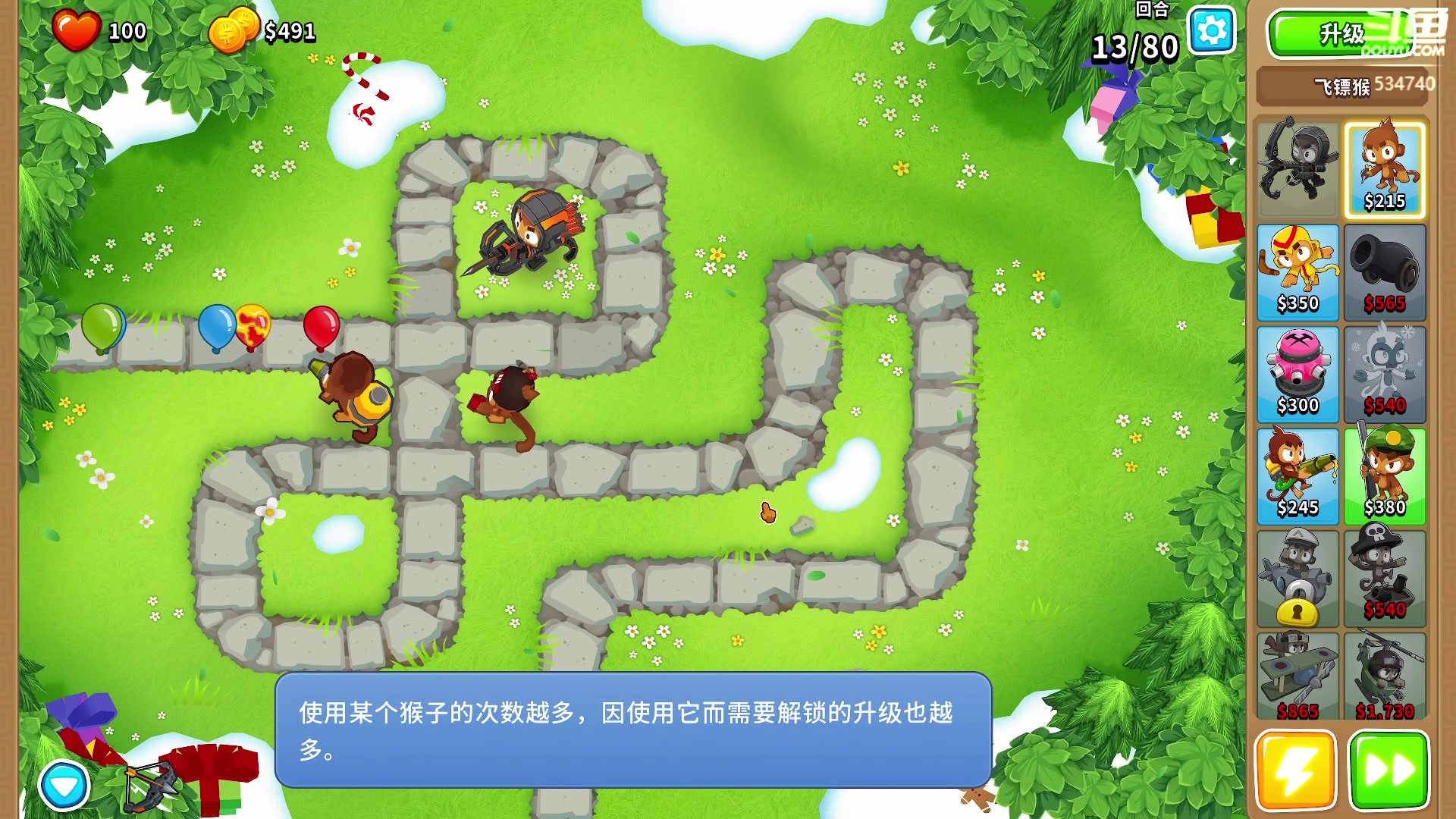 【2023-12-27 18点场】丨马老六丨：【六神】游戏室