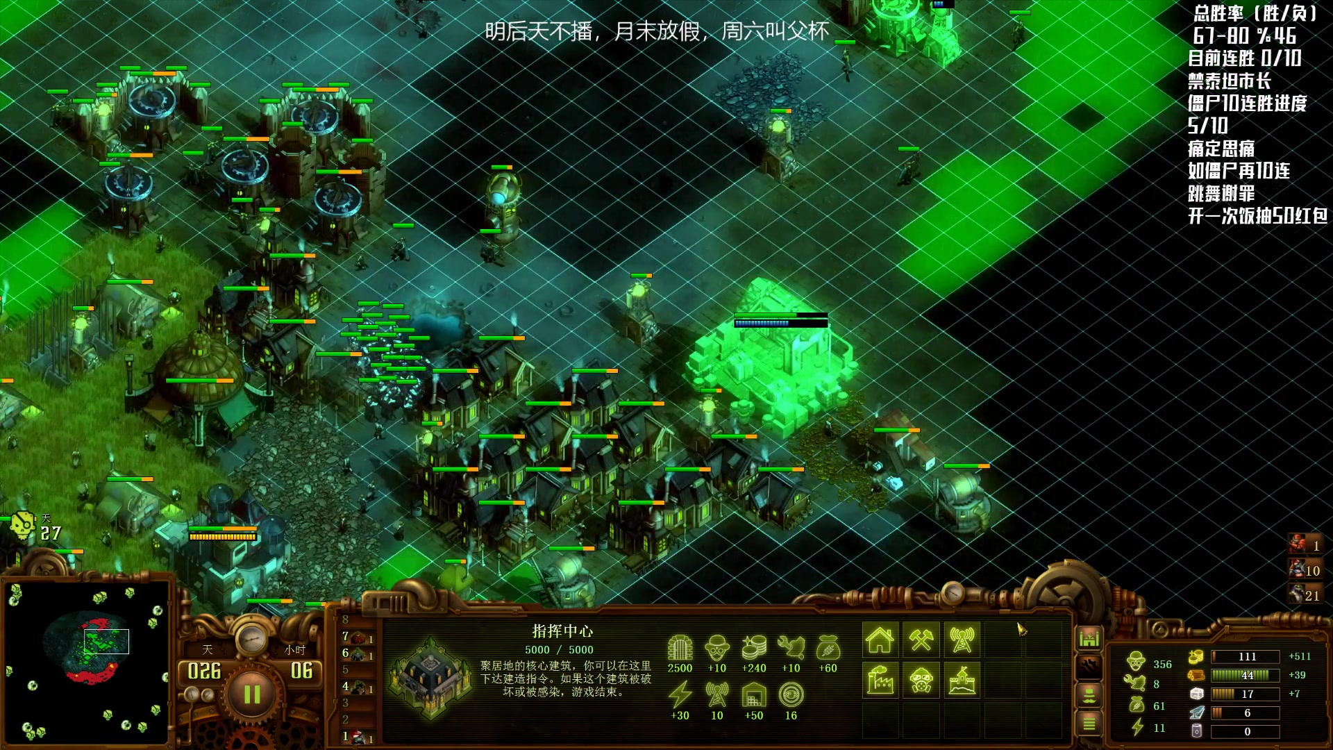 【2023-12-27 19点场】Nostalie：NO: 无敌