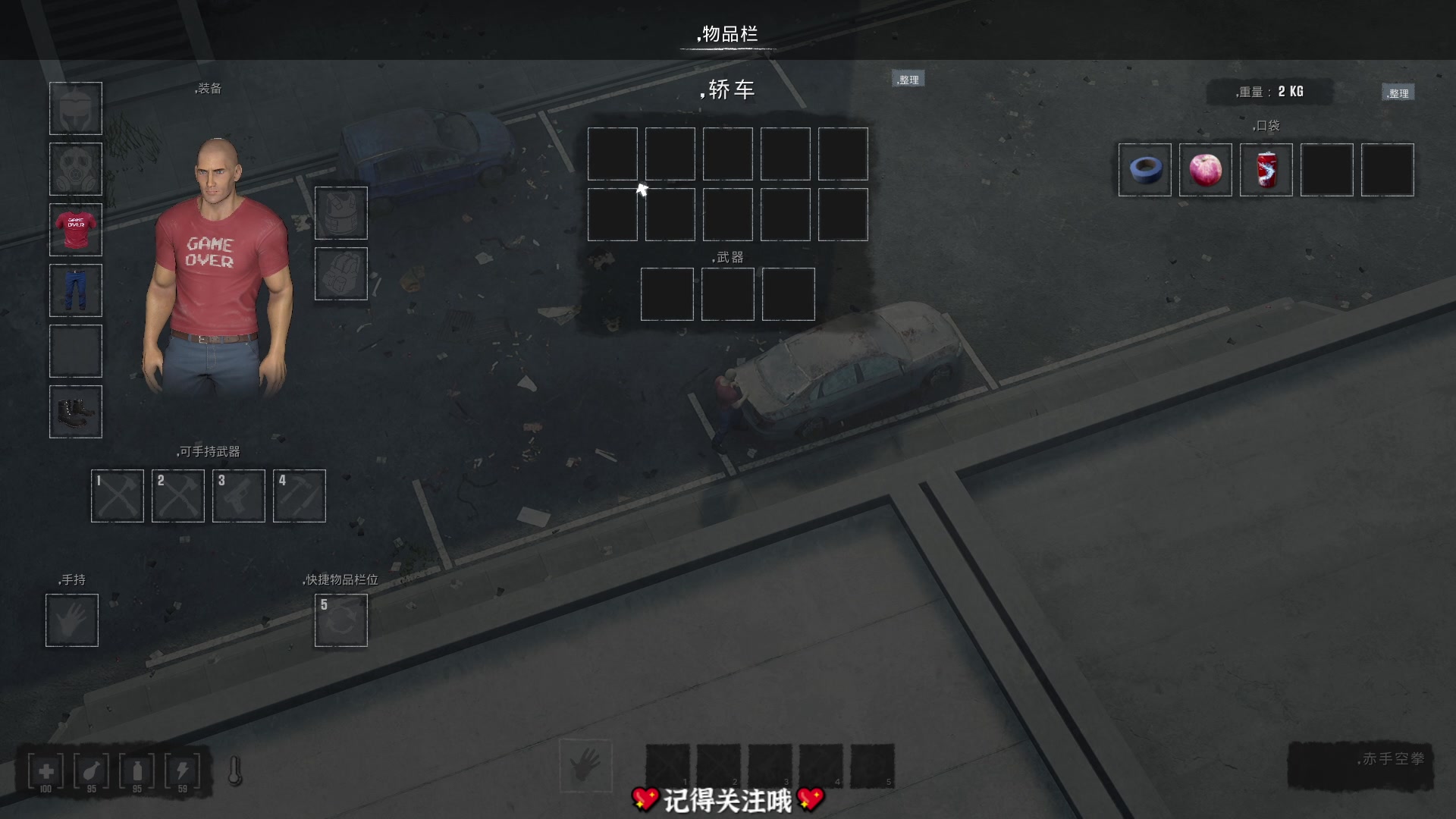 【2023-12-26 17点场】徐不鸽：致命公司，进来享福。