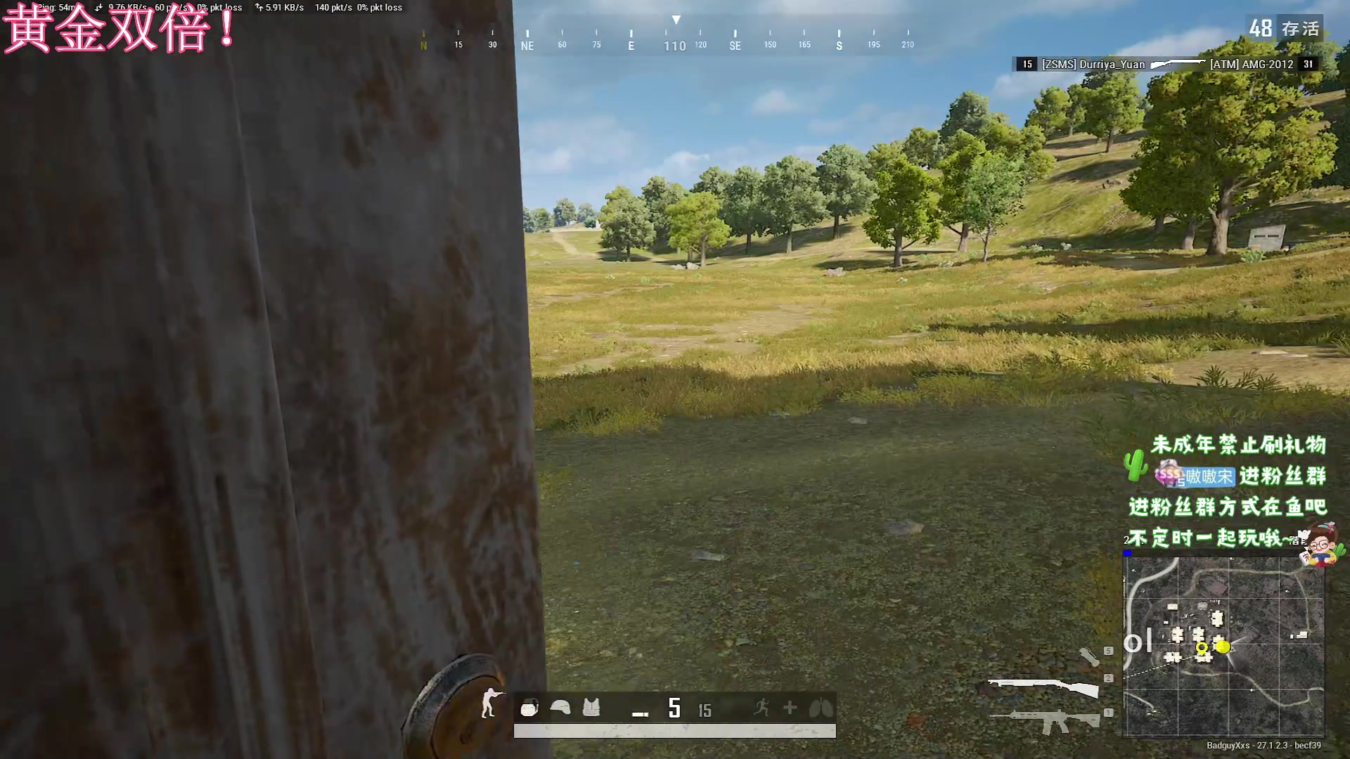 【2023-12-26 15点场】小小宋OAO：✨小小宋✨开心快乐每一天！