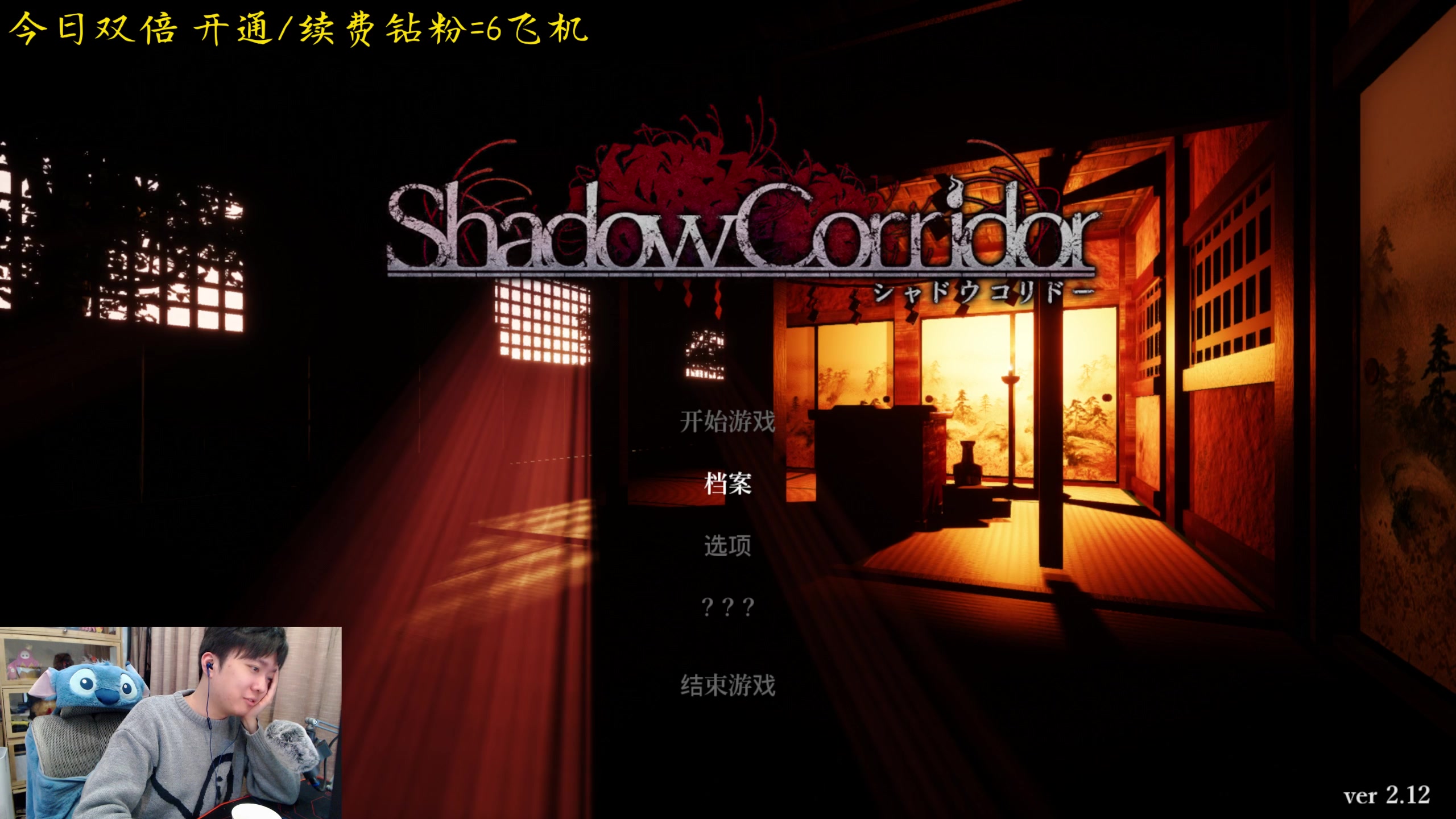 【2023-12-27 00点场】机长YG：【机长】恐怖游戏刺激下午5点30直播！