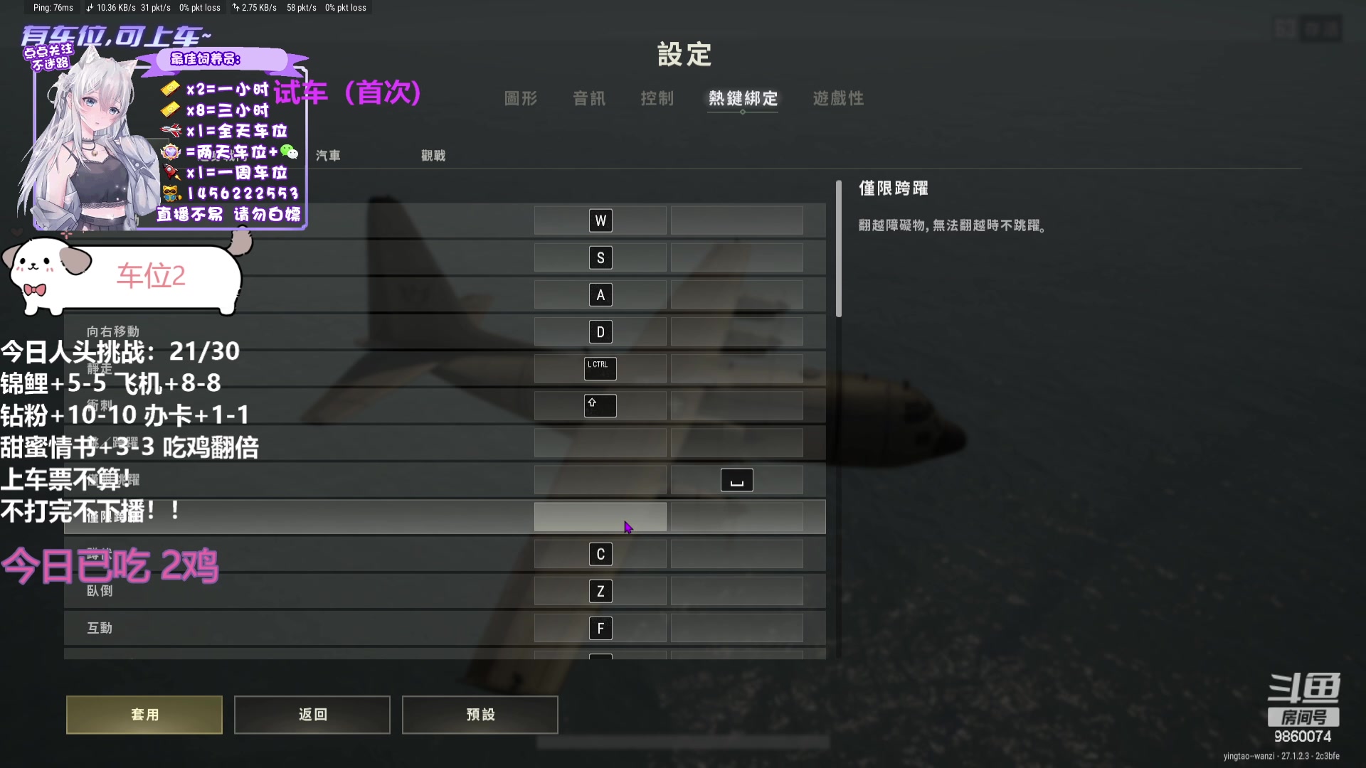 【2023-12-20 18点场】一只樱桃丸子：有车位 2卡1小时试车上车滴滴