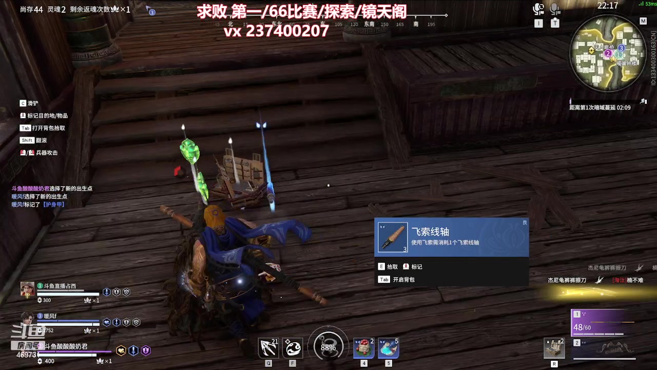 【2023-12-27 18点场】酸酸酸奶君：血河33猛男 全是享受！