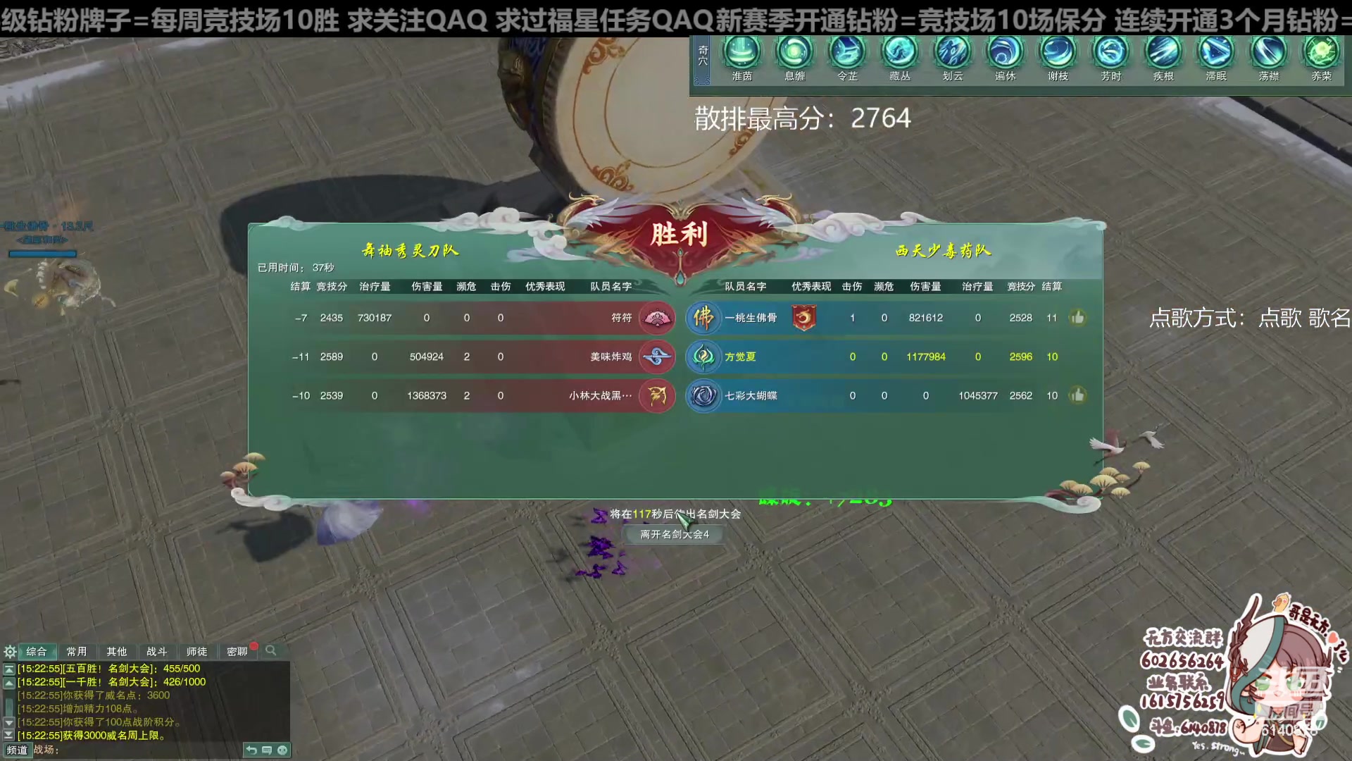 【2023-12-26 14点场】君且莫惜一：【白银双倍！纯开无方】无方散排一会