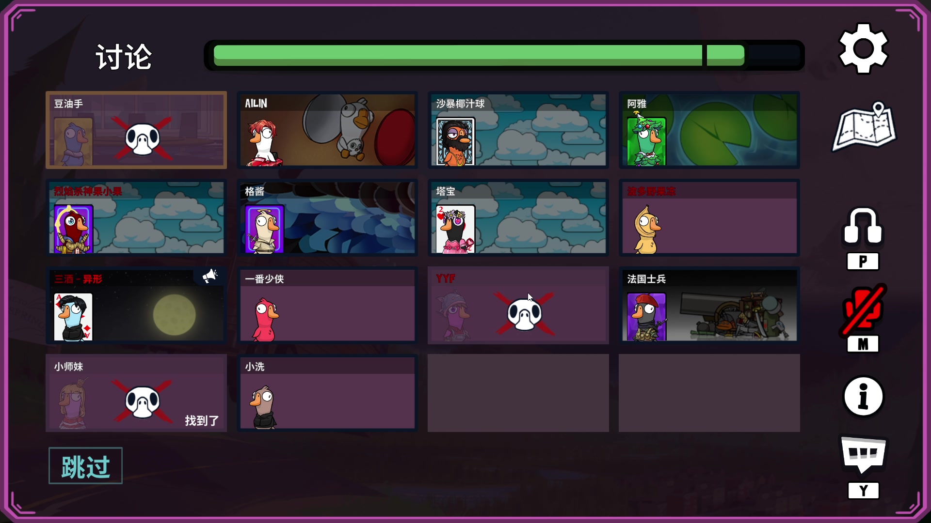 【2023-12-26 19点场】三酒OuO：永远都要做一束光