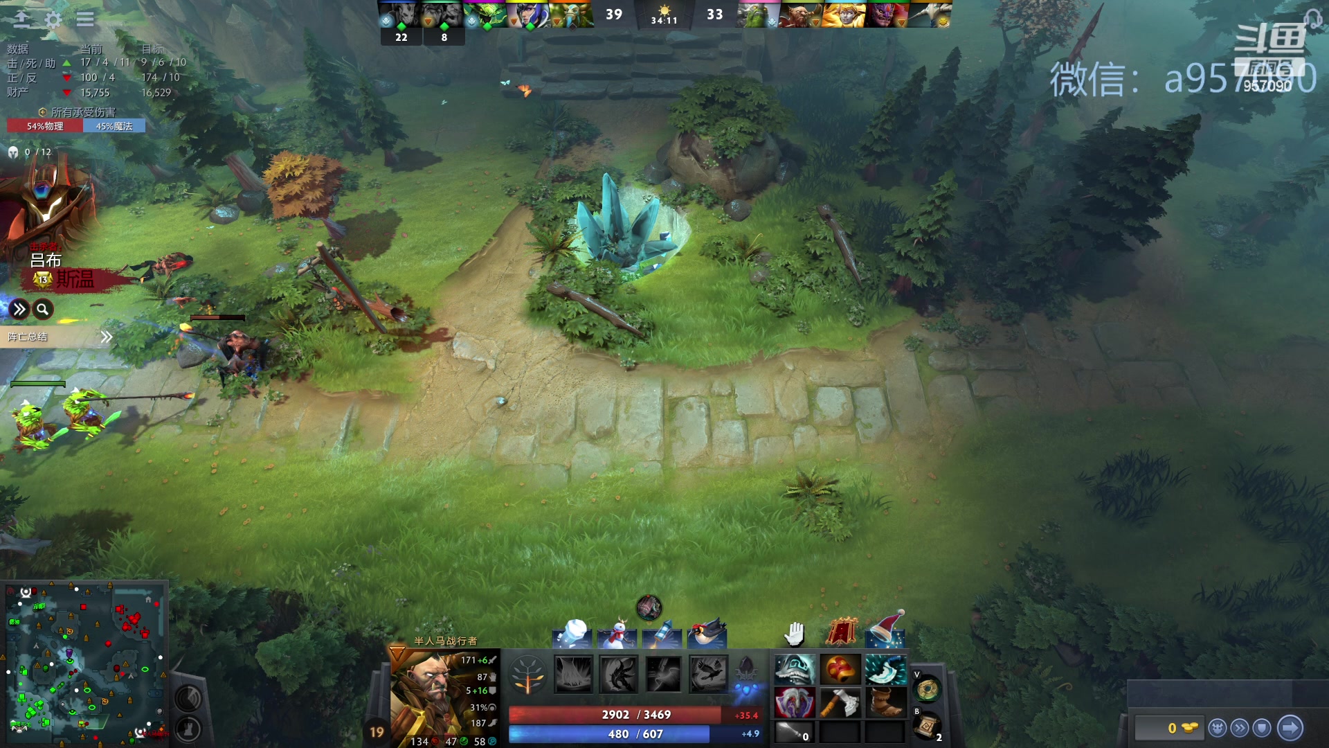 【2023-12-27 12点场】踏上征途167：30000分主播---3个号