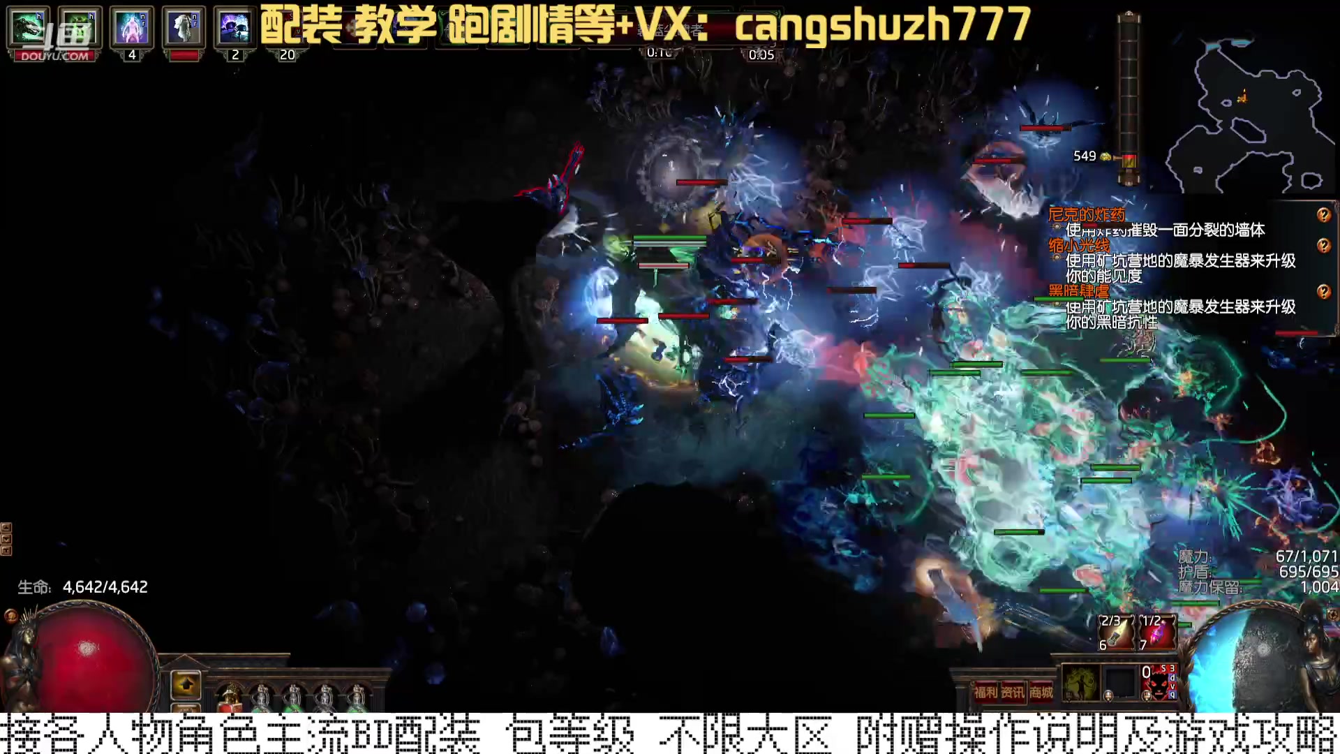 【2023-12-26 15点场】仓鼠召唤：当季最强BD专业配装