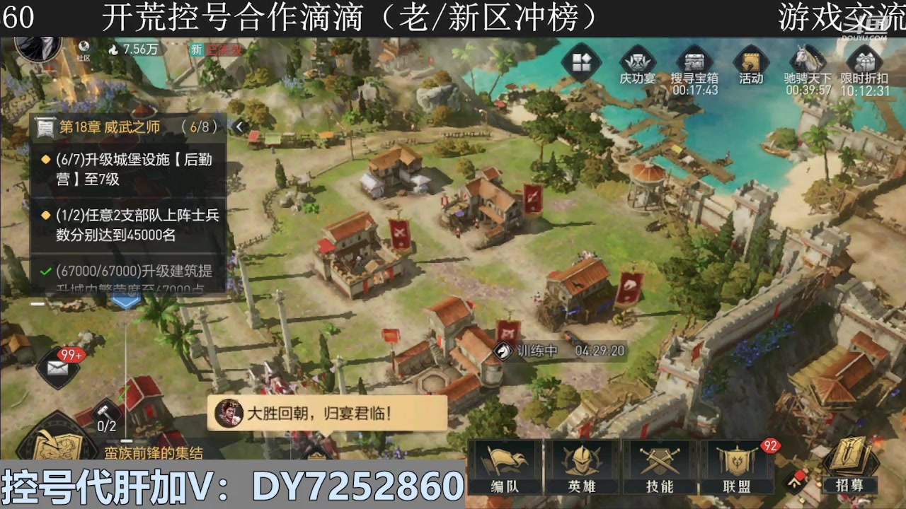 【2023-12-27 11点场】钱某剑指苍天：新区开冲，等你来战！