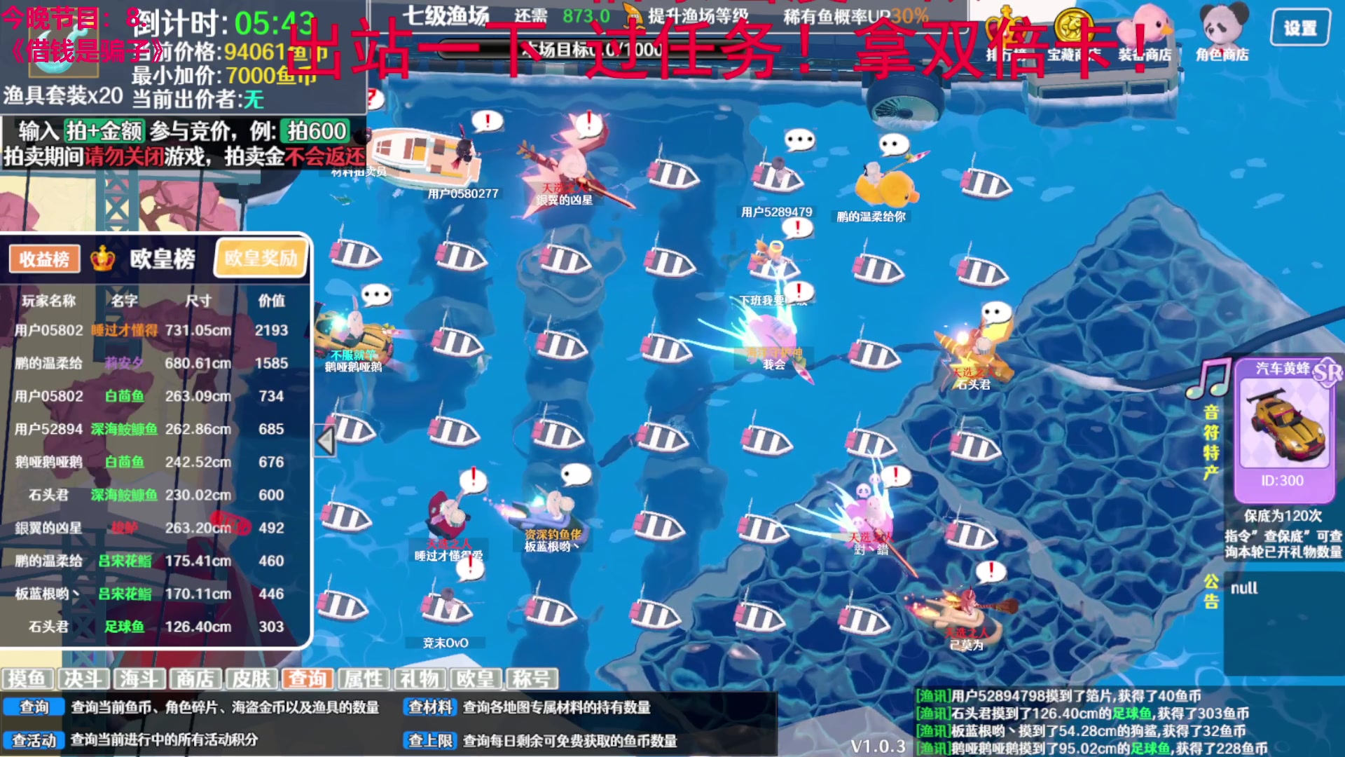 【2023-12-26 12点场】TYF唐亦风：做好自己 双倍亲密度 钻粉4倍