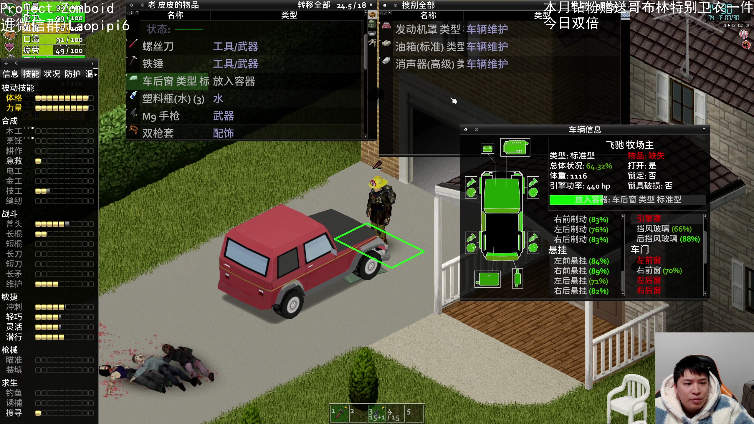 【2023-12-27 20点场】老皮历险记：震惊!这游戏居然这么好玩!