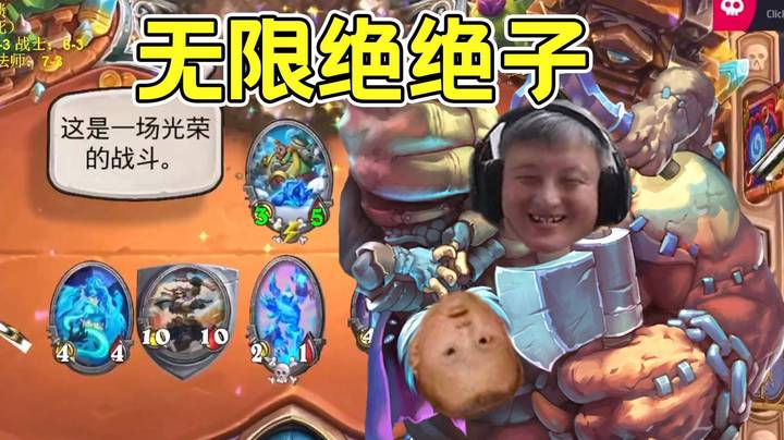 【异灵术学堂304】年度最精彩对局！解除了生鲜灯封印的戴神，面对巨大劣势场面，冷静的思考，果断的抉择