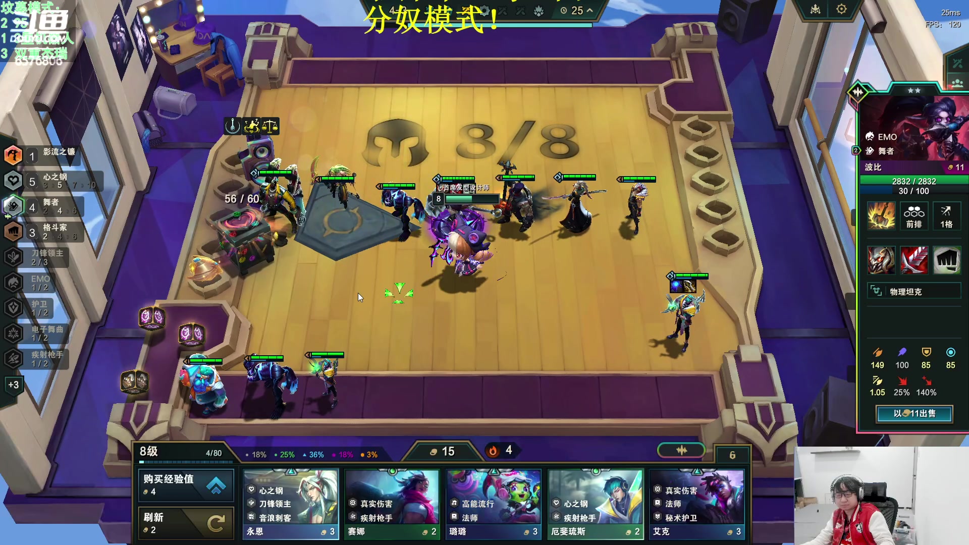 【2023-12-27 20点场】福星哥呀：分奴模式！！！！！！