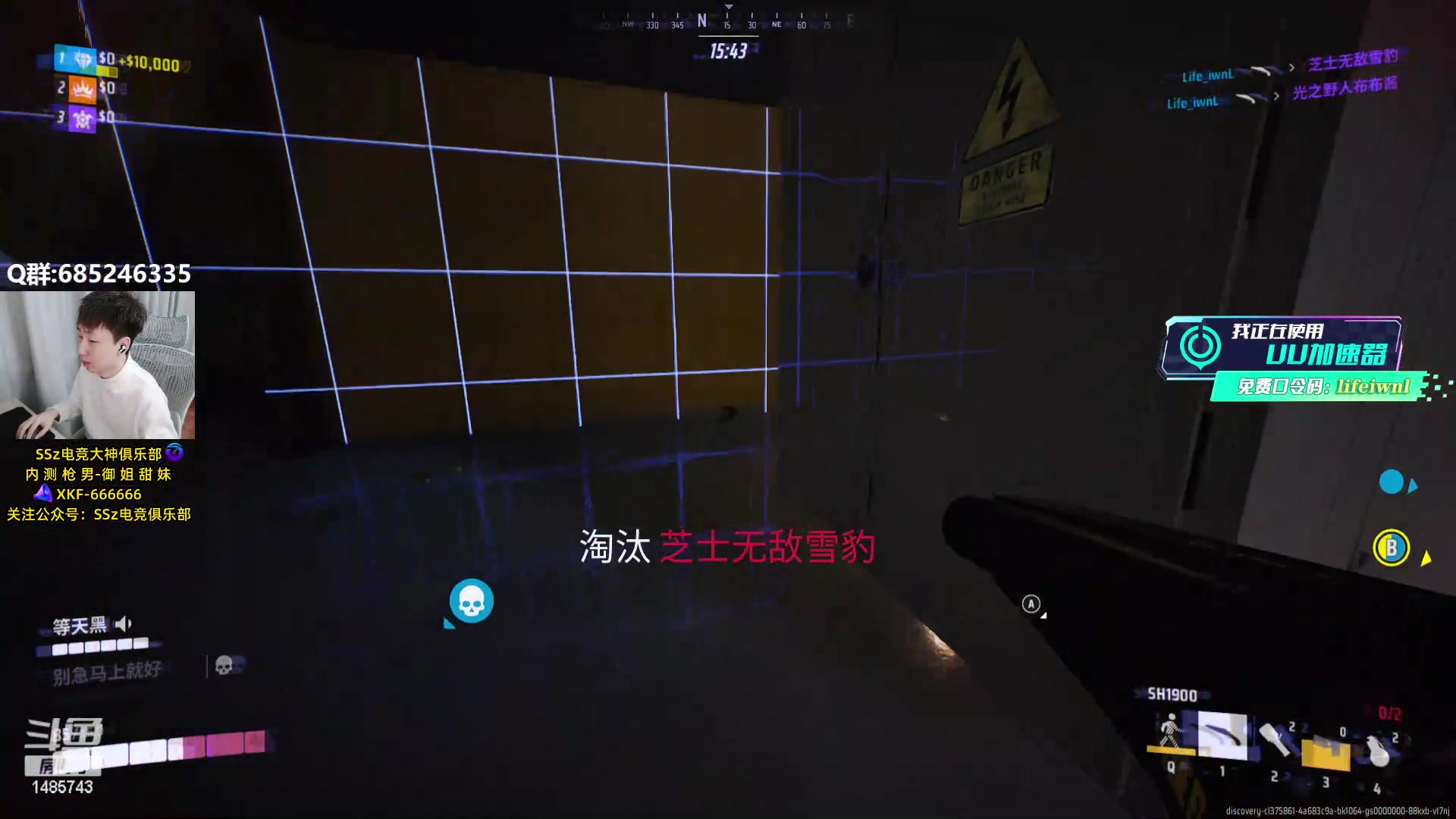 【2023-12-23 19点场】Lifeiwnl：【直播】好,大号29号解封