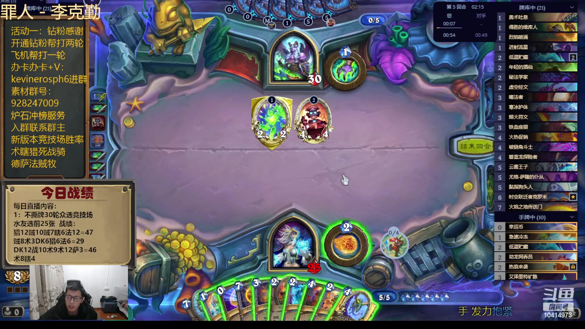 【2023-12-24 23点场】完美竞技古尔丹：真男人106完结众选竞技场开打