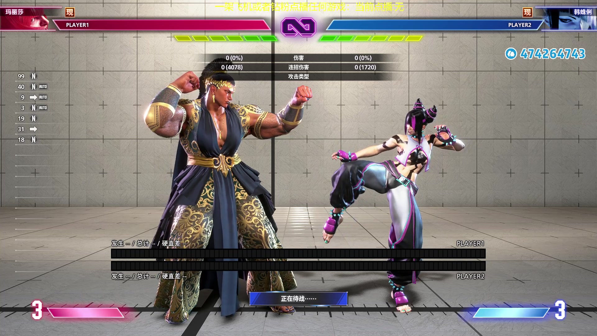 【2023-12-27 05点场】龙眼皮Lyd：玛丽莎的变强之路！