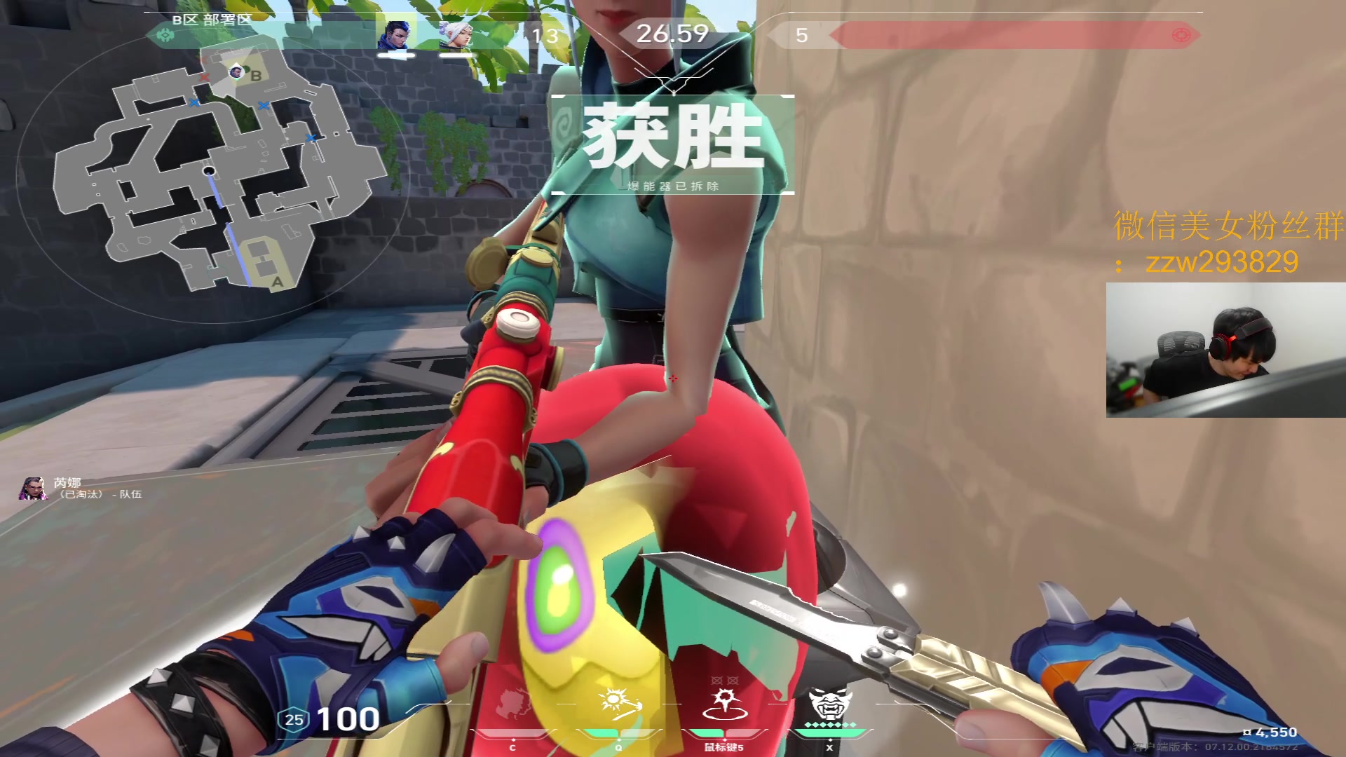 【2023-12-26 23点场】CSGO解说伟伟：超级上分计划