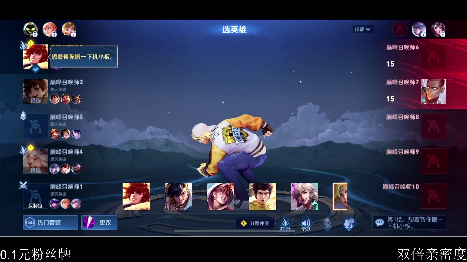 【2023-12-27 20点场】李知恩nn：李：澜新皮肤体验