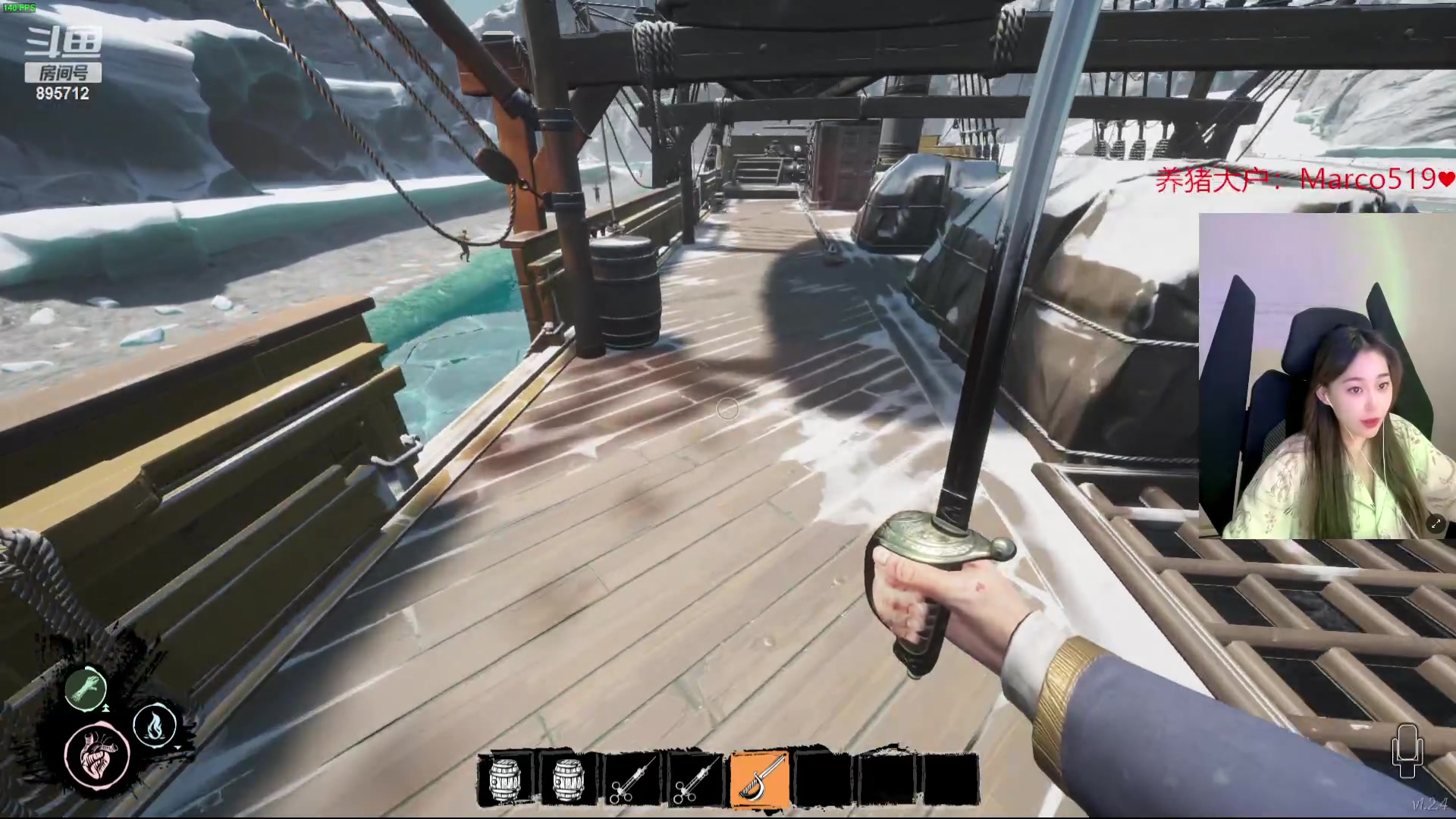 【2023-12-21 14点场】一只蘇l：上班咯上班咯人呢！