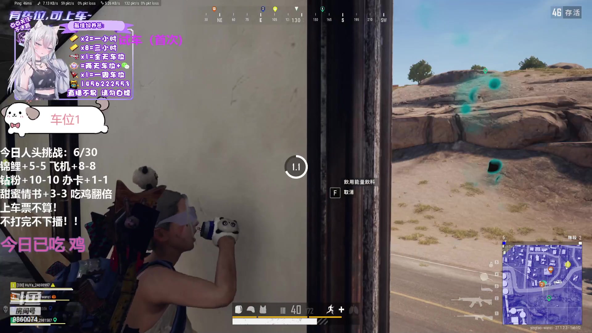 【2023-12-23 14点场】一只樱桃丸子：有车位 2卡1小时试车上车滴滴