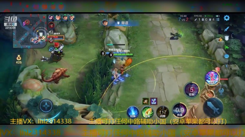 【2023-12-27 14点场】国服老狐狸：国服妲己：进来学技术了