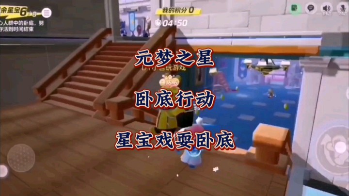 遇见她，别如春水映梨花了，看我身法戏耍她！！！