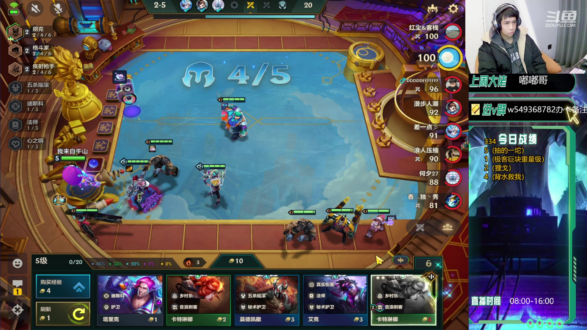 【2023-12-27 09点场】Double可乐：光速上分找乐子