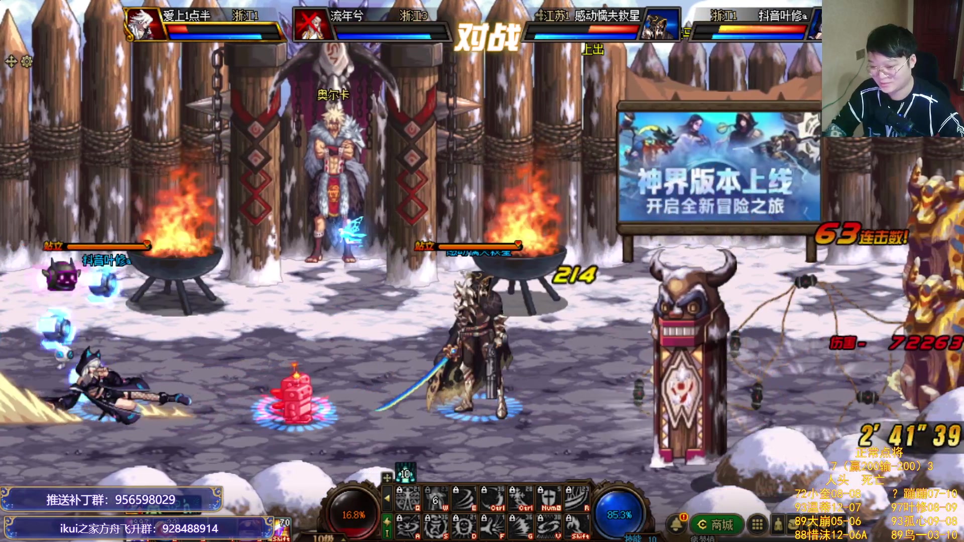 【2023-12-27 02点场】红眼小奎：顶级点将+吃鸡！~~~~~~~