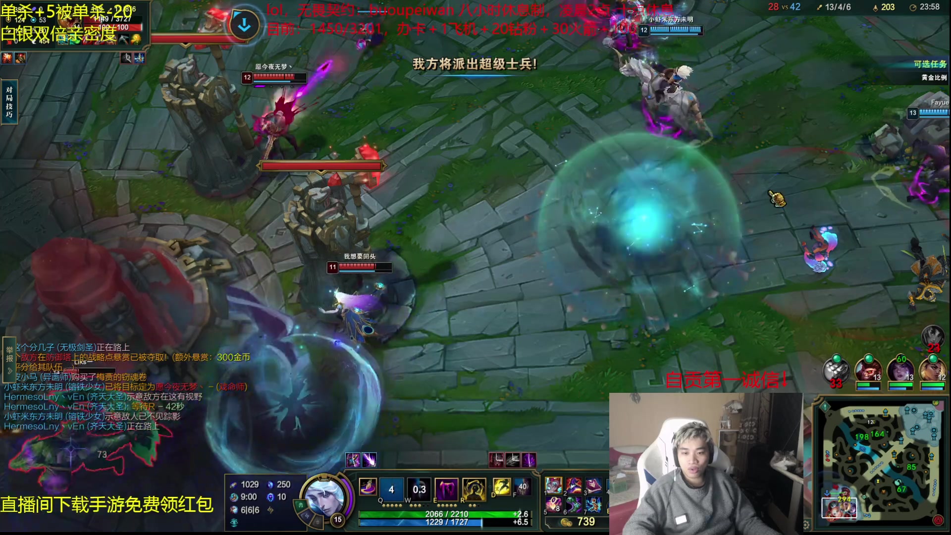 【2023-12-26 01点场】自宇666：【异画师专场砍】2222起4444封顶