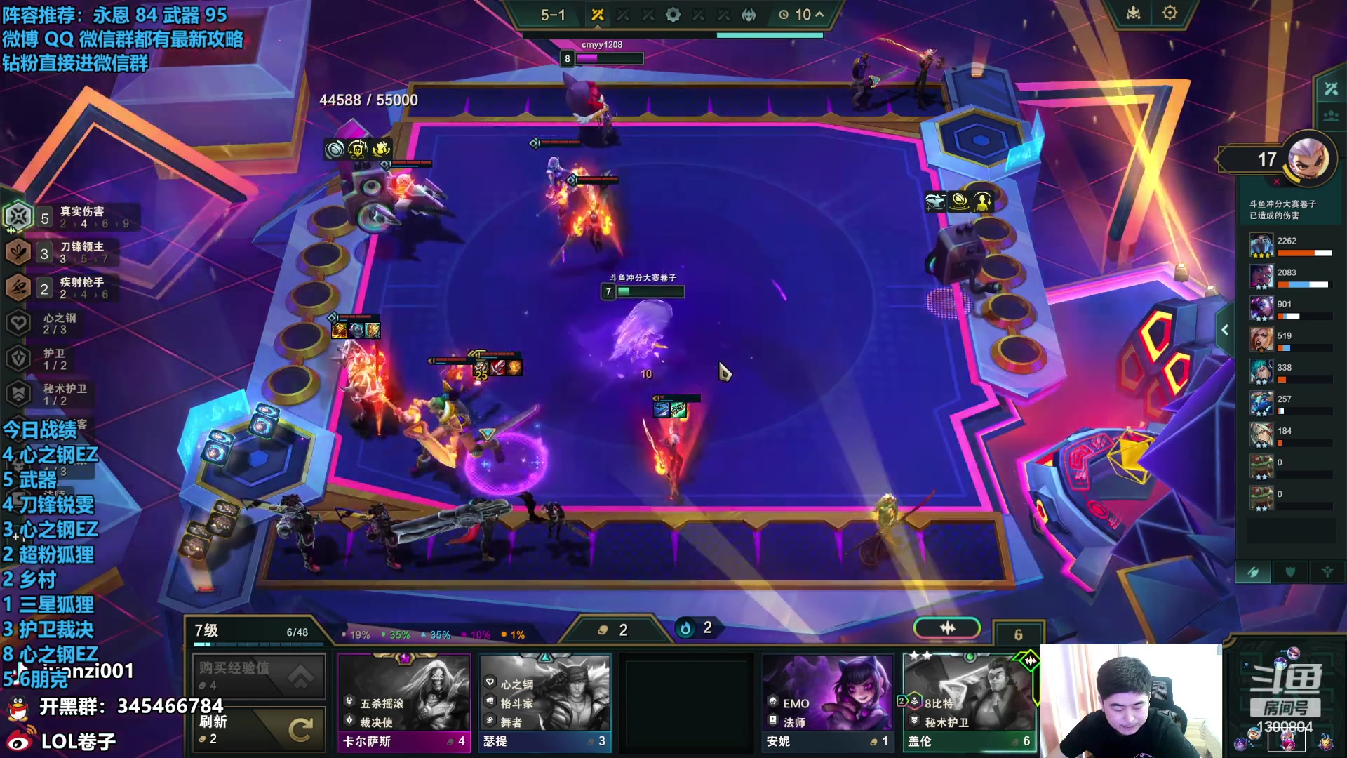 【2023-12-27 15点场】卷子丶：录像轮播中！！！