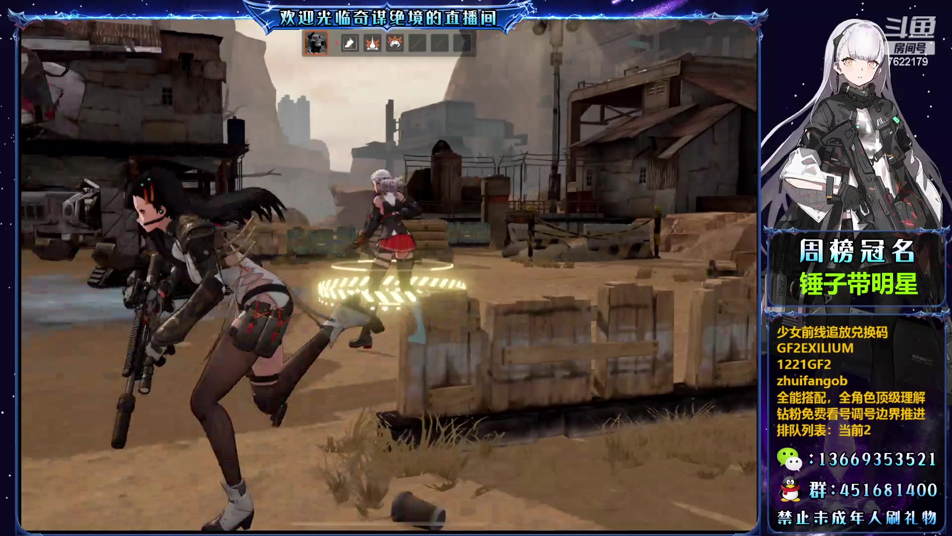 【2023-12-27 16点场】奇谋绝境：【奇谋】4层首领全通，有问必答！