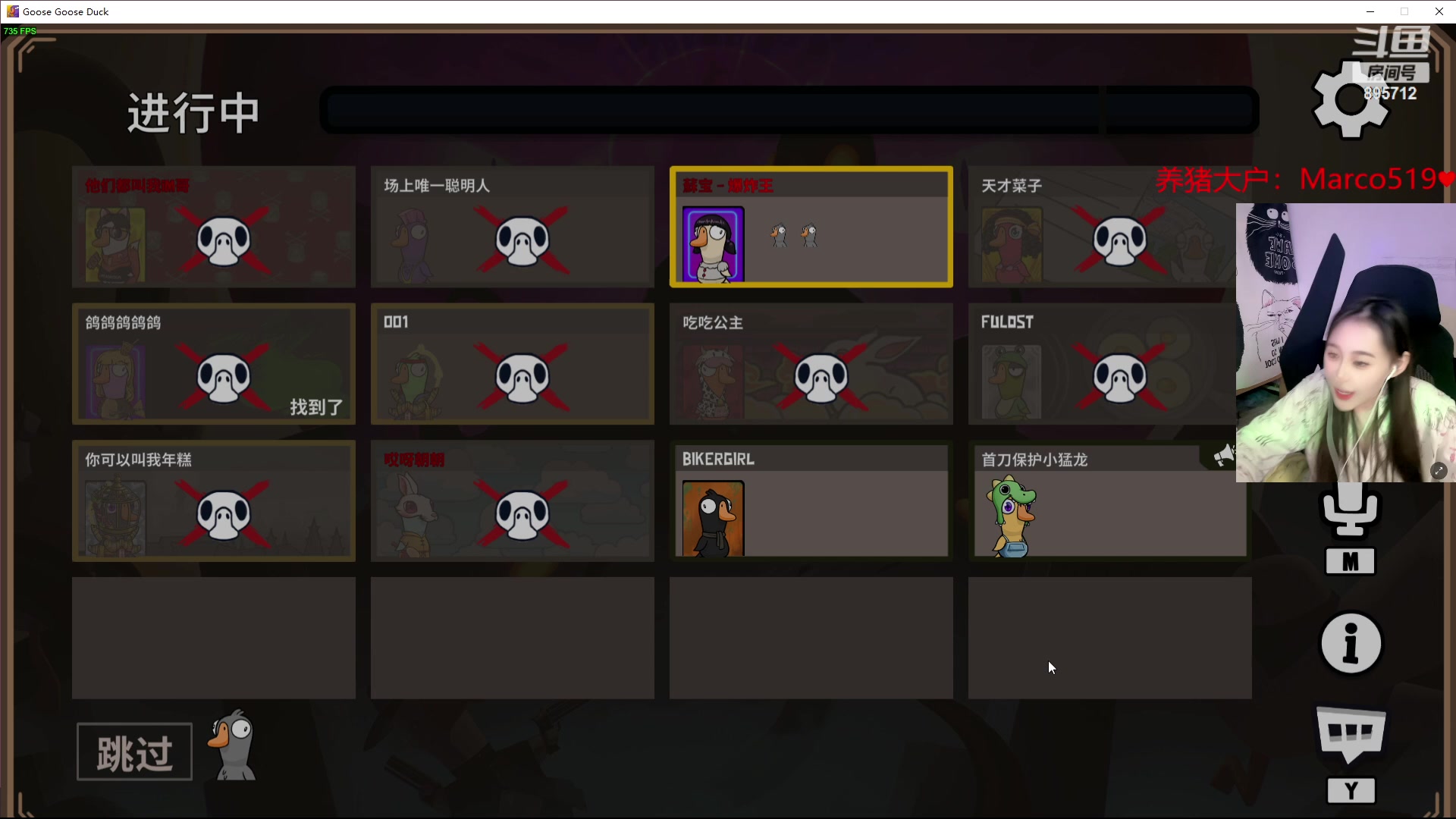 【2023-12-21 20点场】一只蘇l：上班咯上班咯人呢！